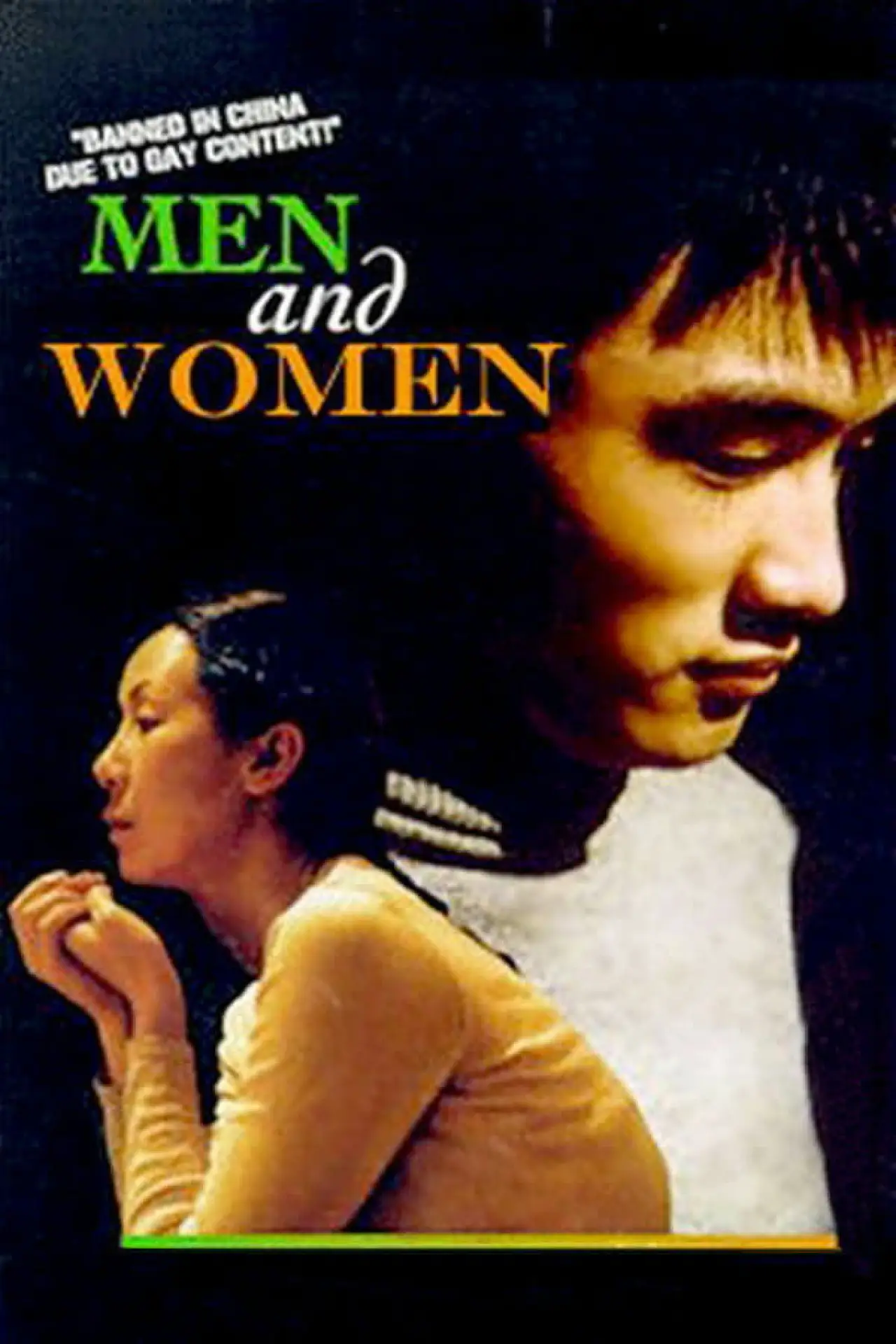 Plakat filmowy "男男女女"