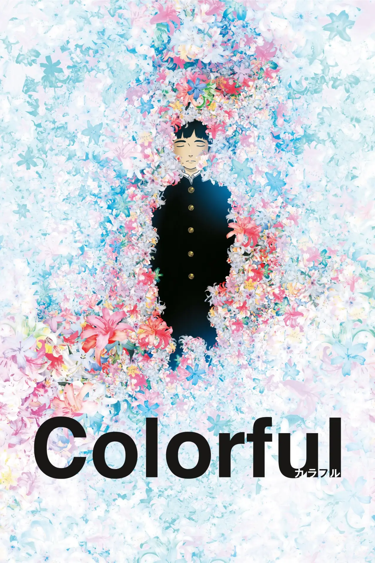 Plakat filmowy "Colorful"