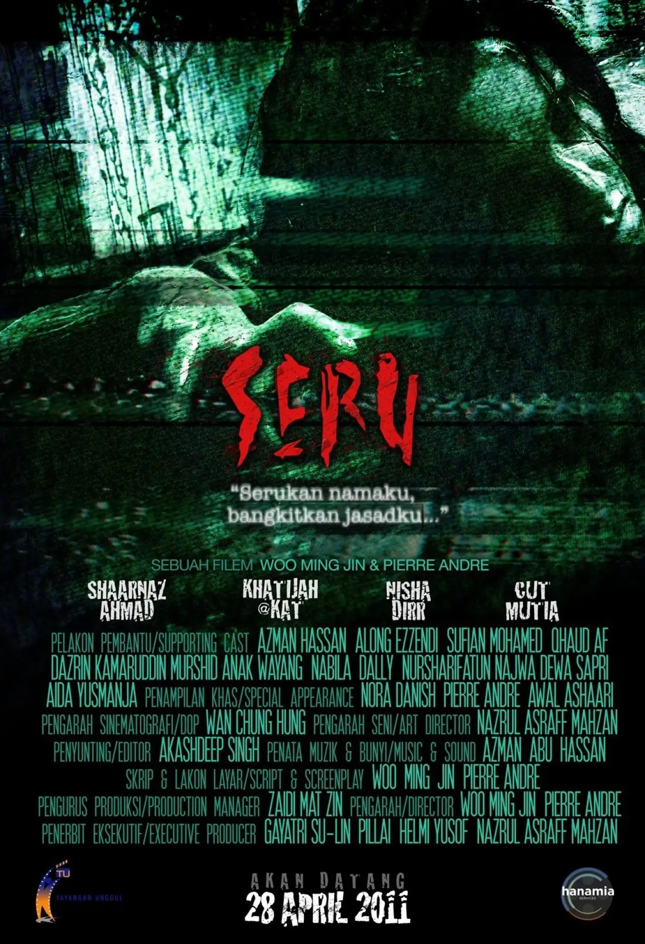Plakat filmowy "Seru"