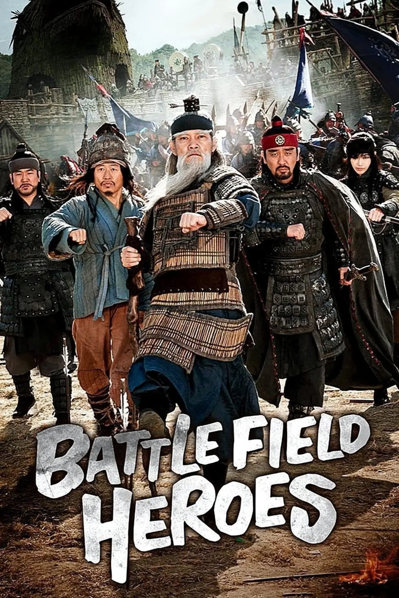 Plakat filmowy "평양성"