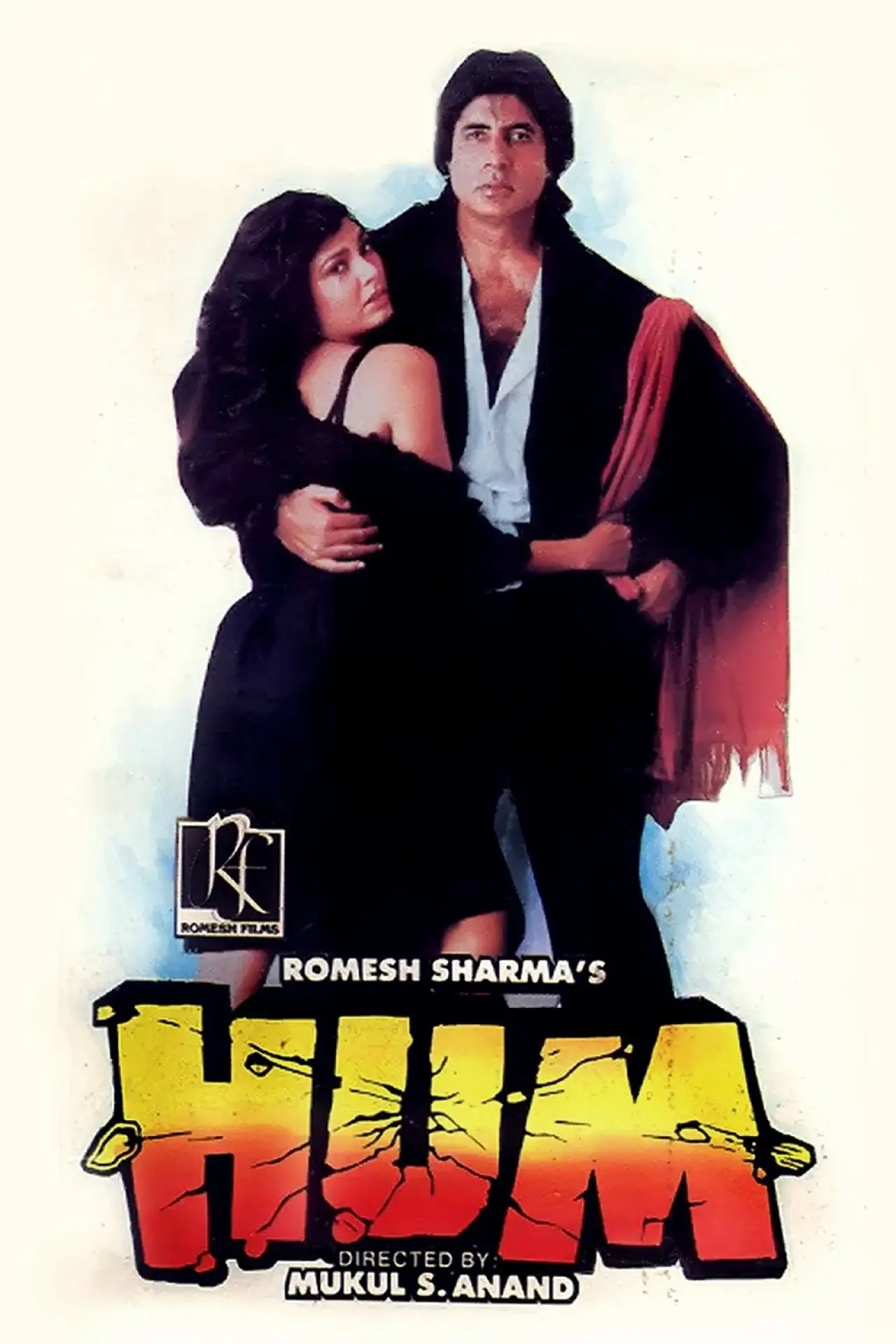 Plakat filmowy "Hum"