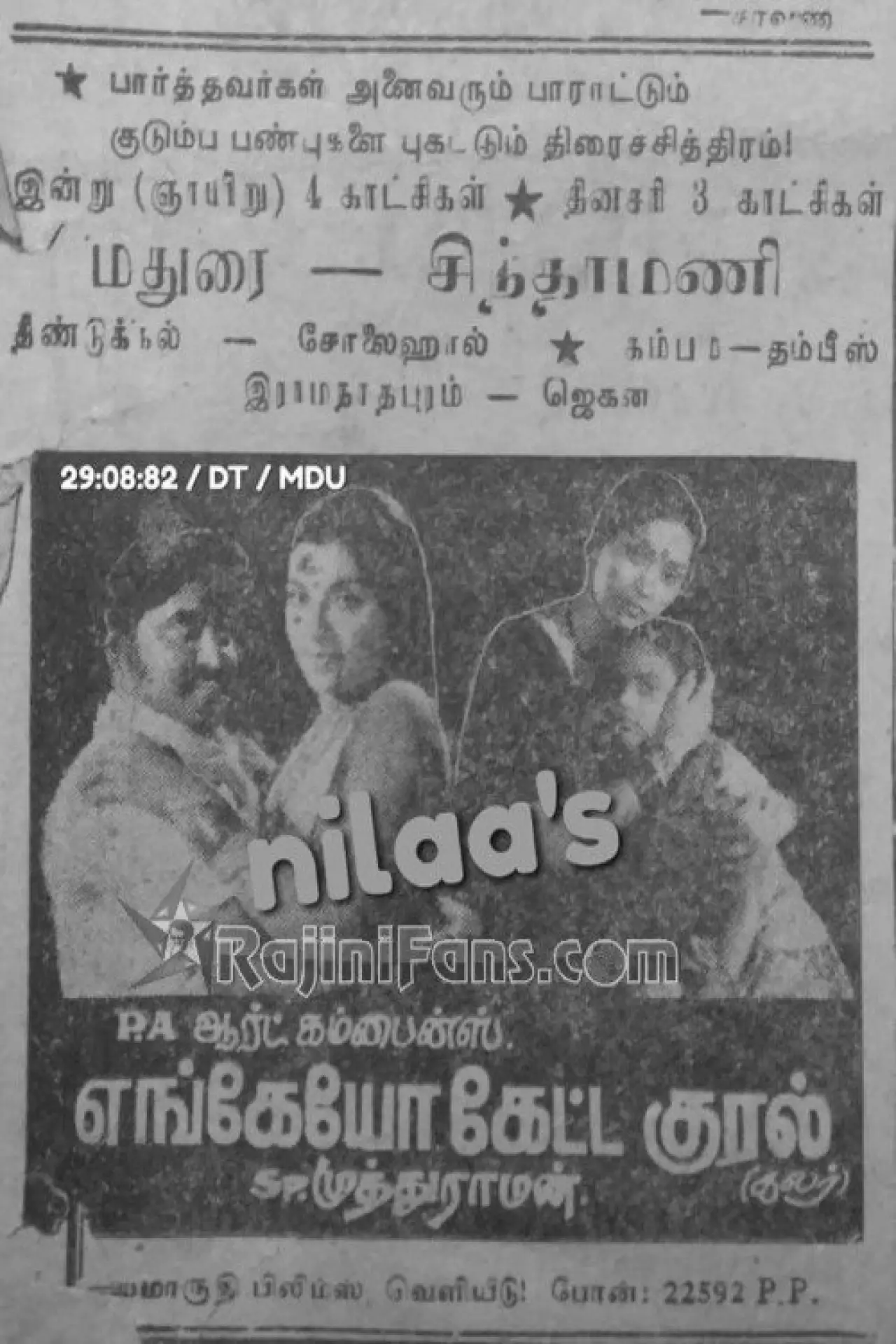 Plakat filmowy "எங்கேயோ கேட்ட குரல்"