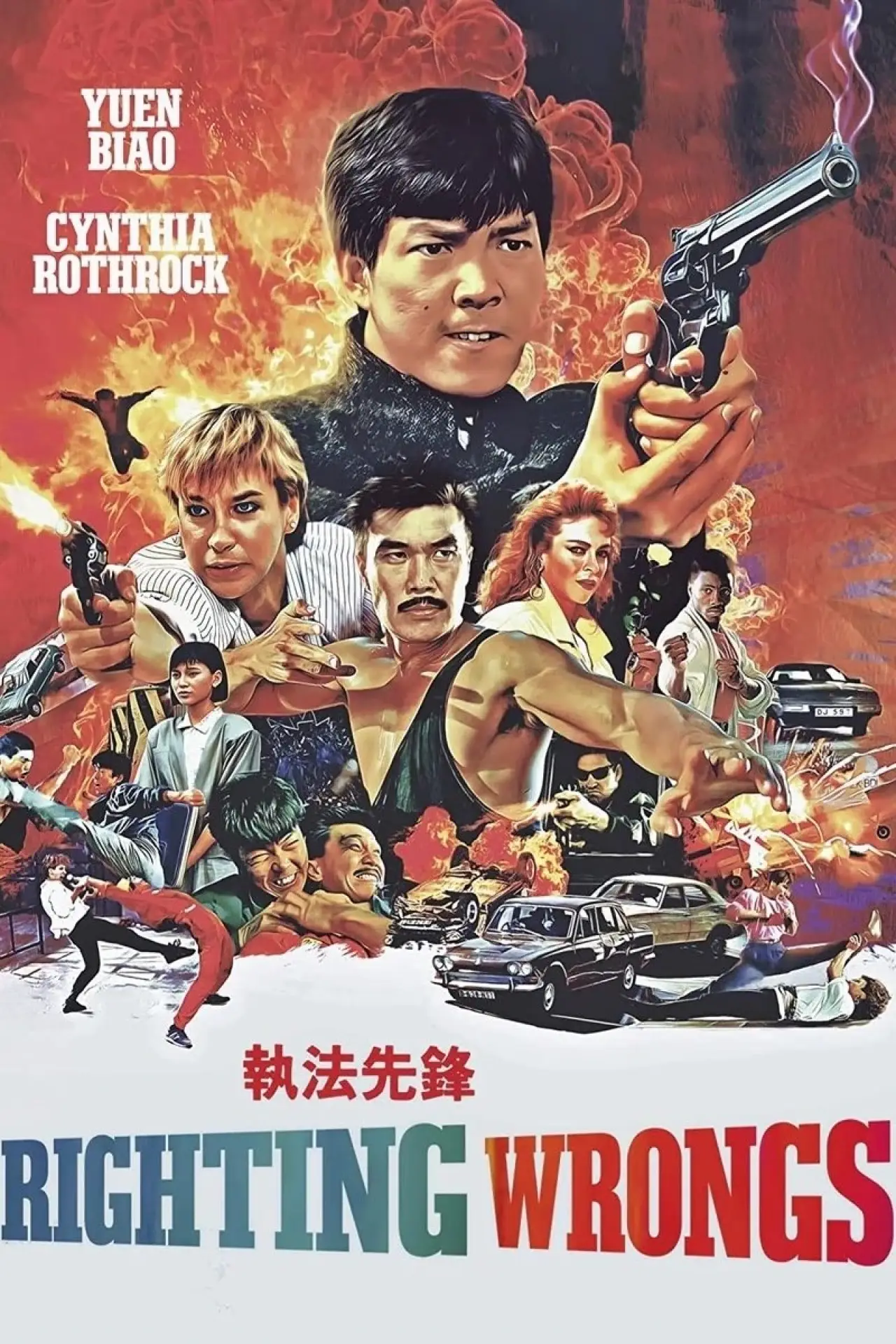 Plakat filmowy "Poza Prawem"