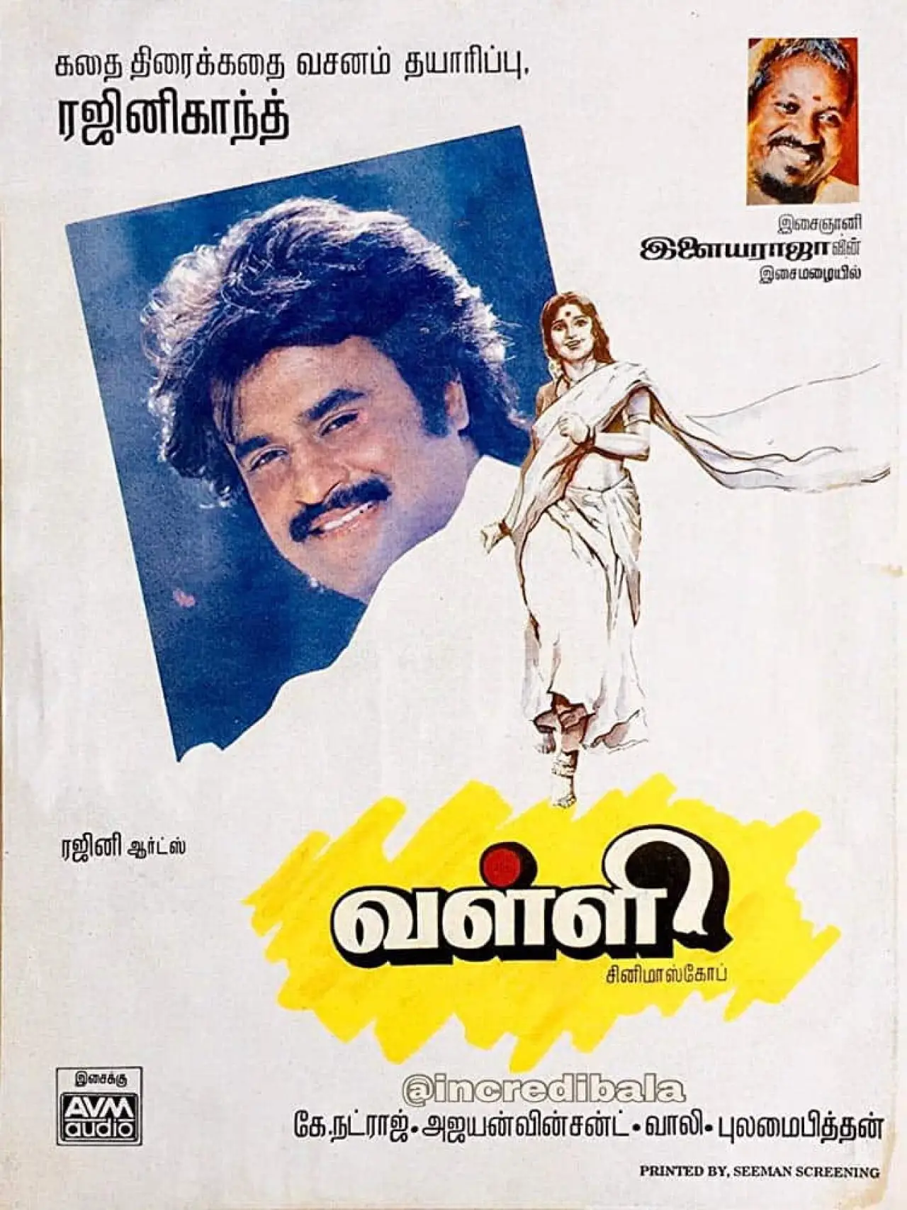 Plakat filmowy "வள்ளி"