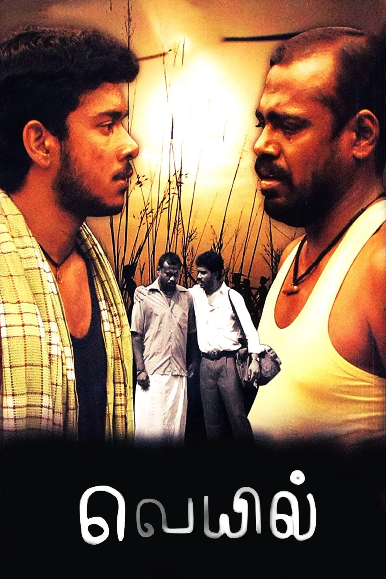 Plakat filmowy "வெயில்"