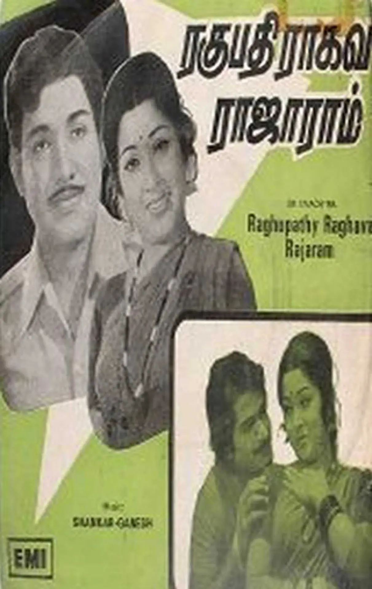 Plakat filmowy "ரகுபதி ராகவன் ராஜாராம்"