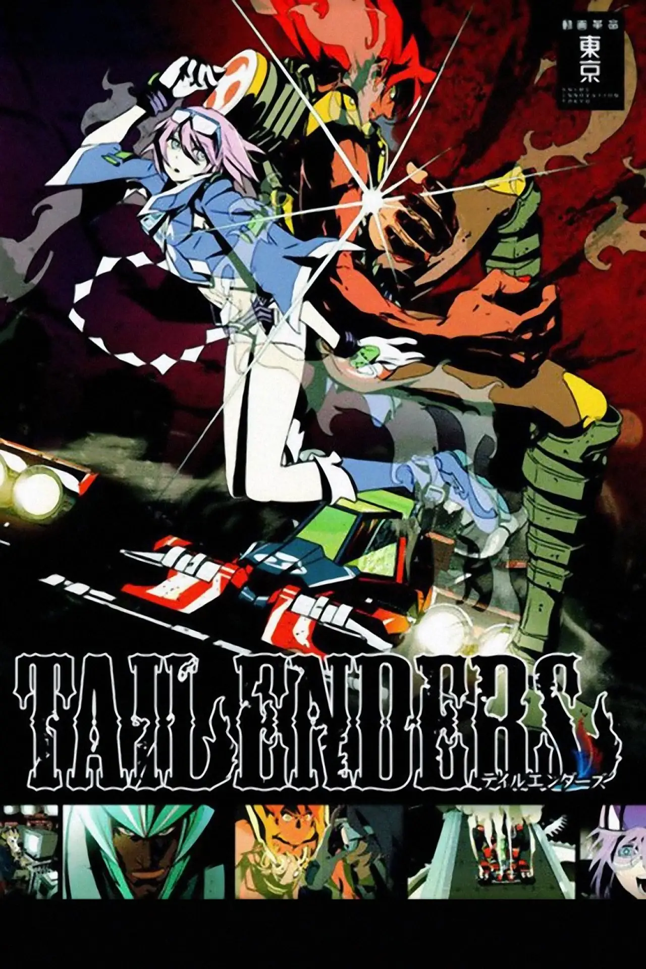 Plakat filmowy "TAILENDERS"