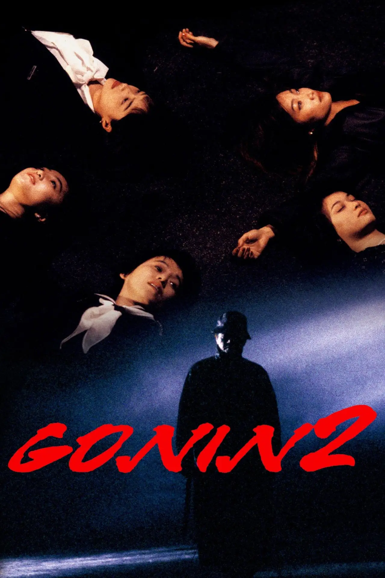 Plakat filmowy "GONIN2"
