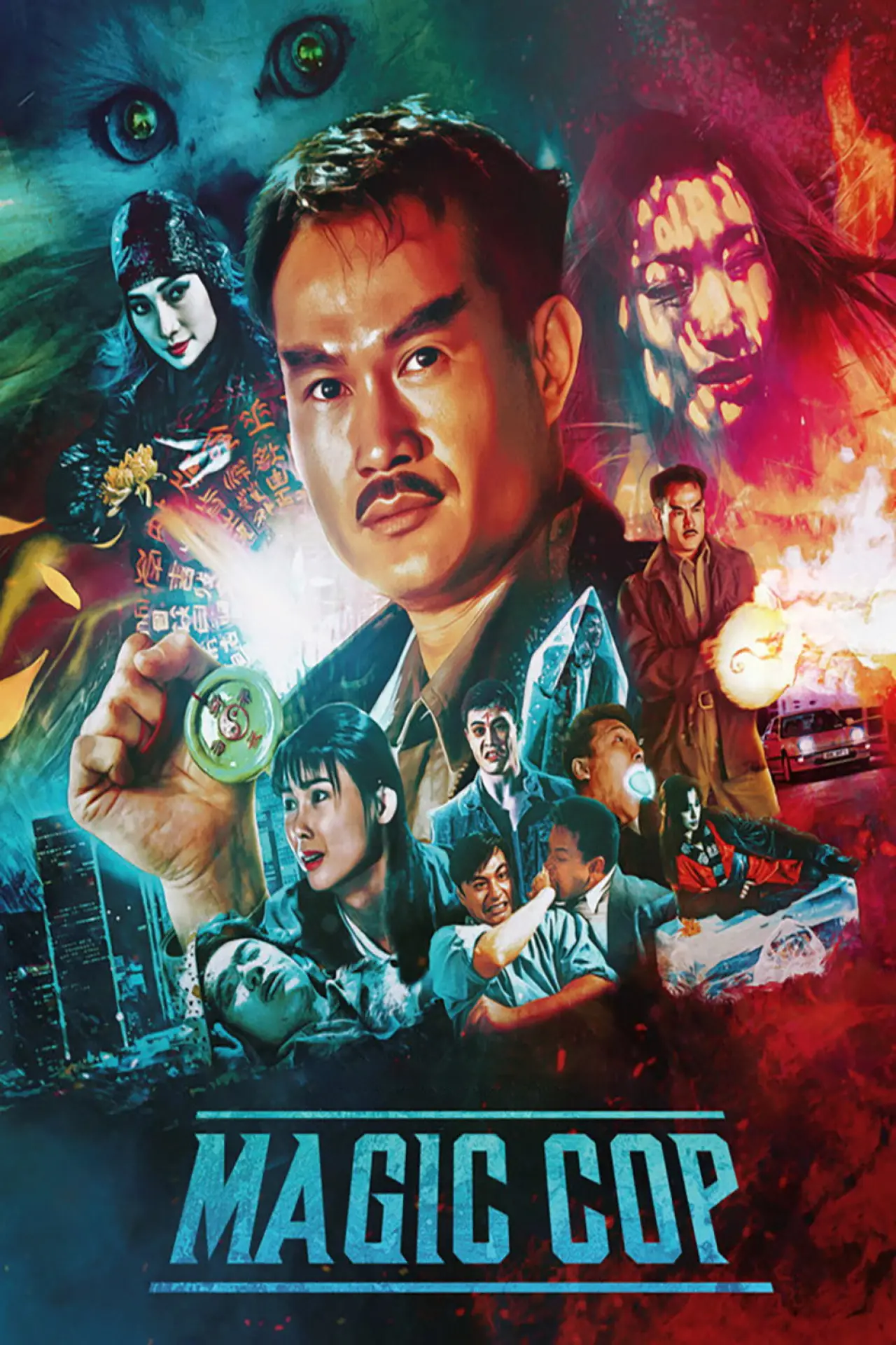 Plakat filmowy "驅魔警察"