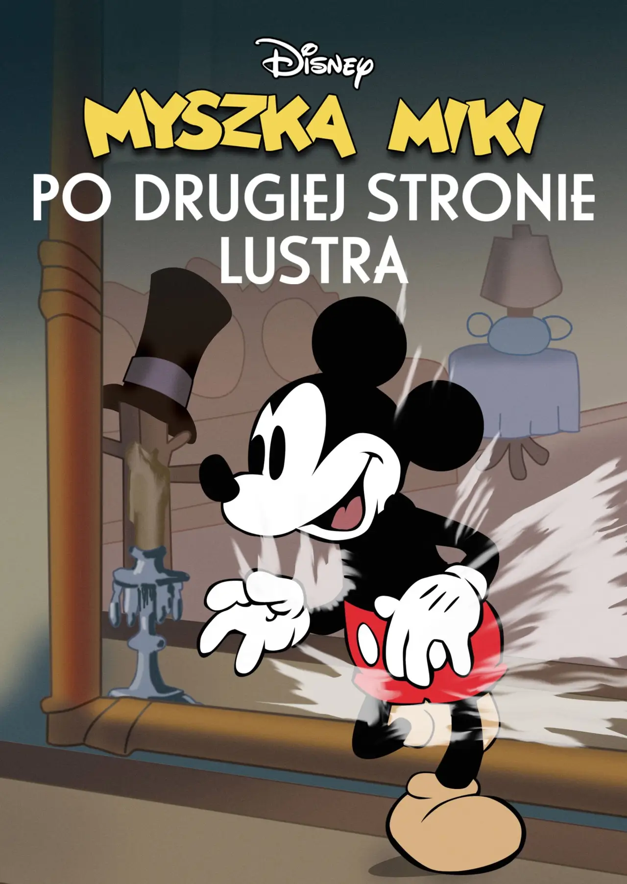 Plakat filmowy "Po drugiej stronie lustra"