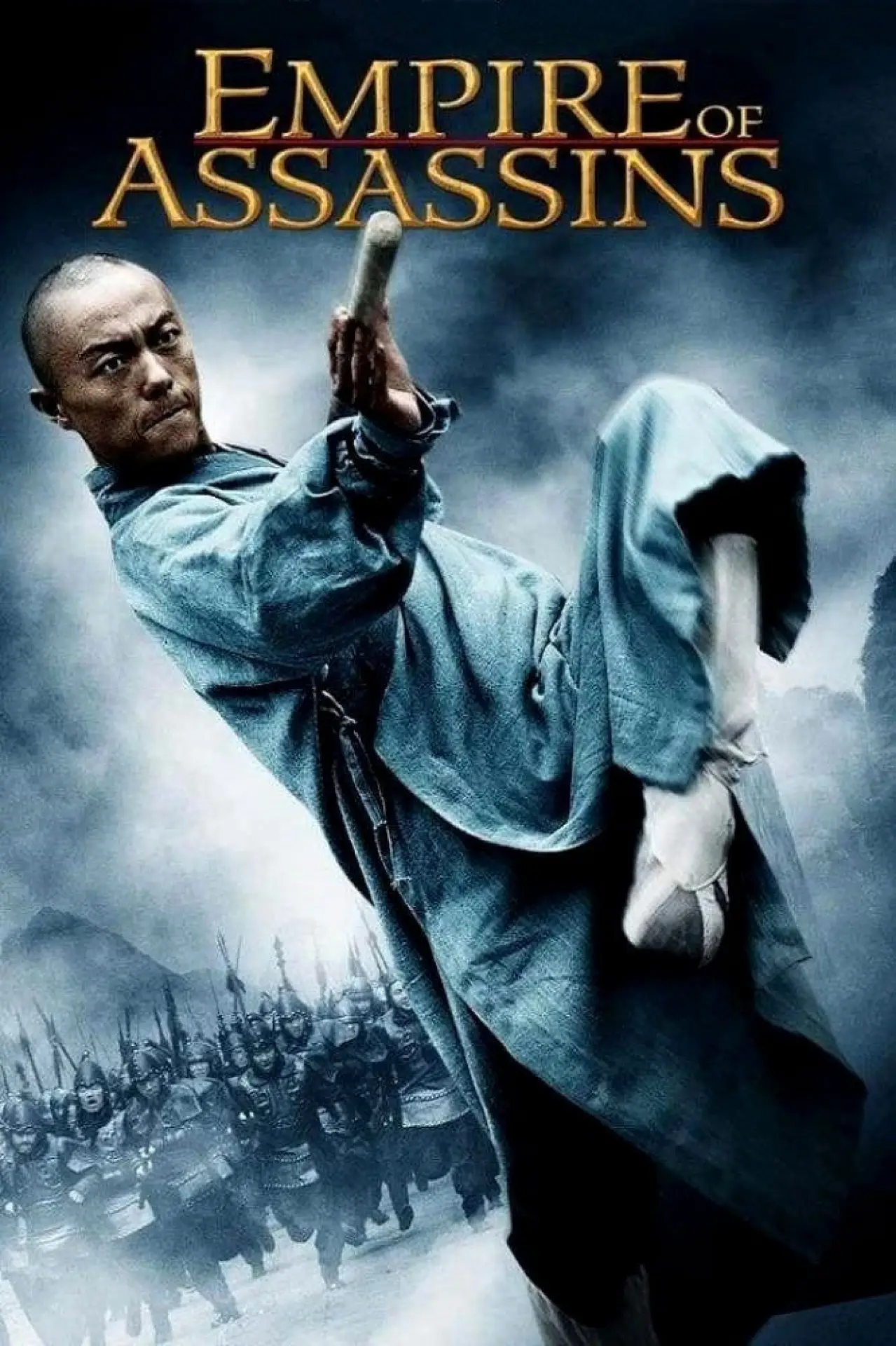 Plakat filmowy "刺客帝國"
