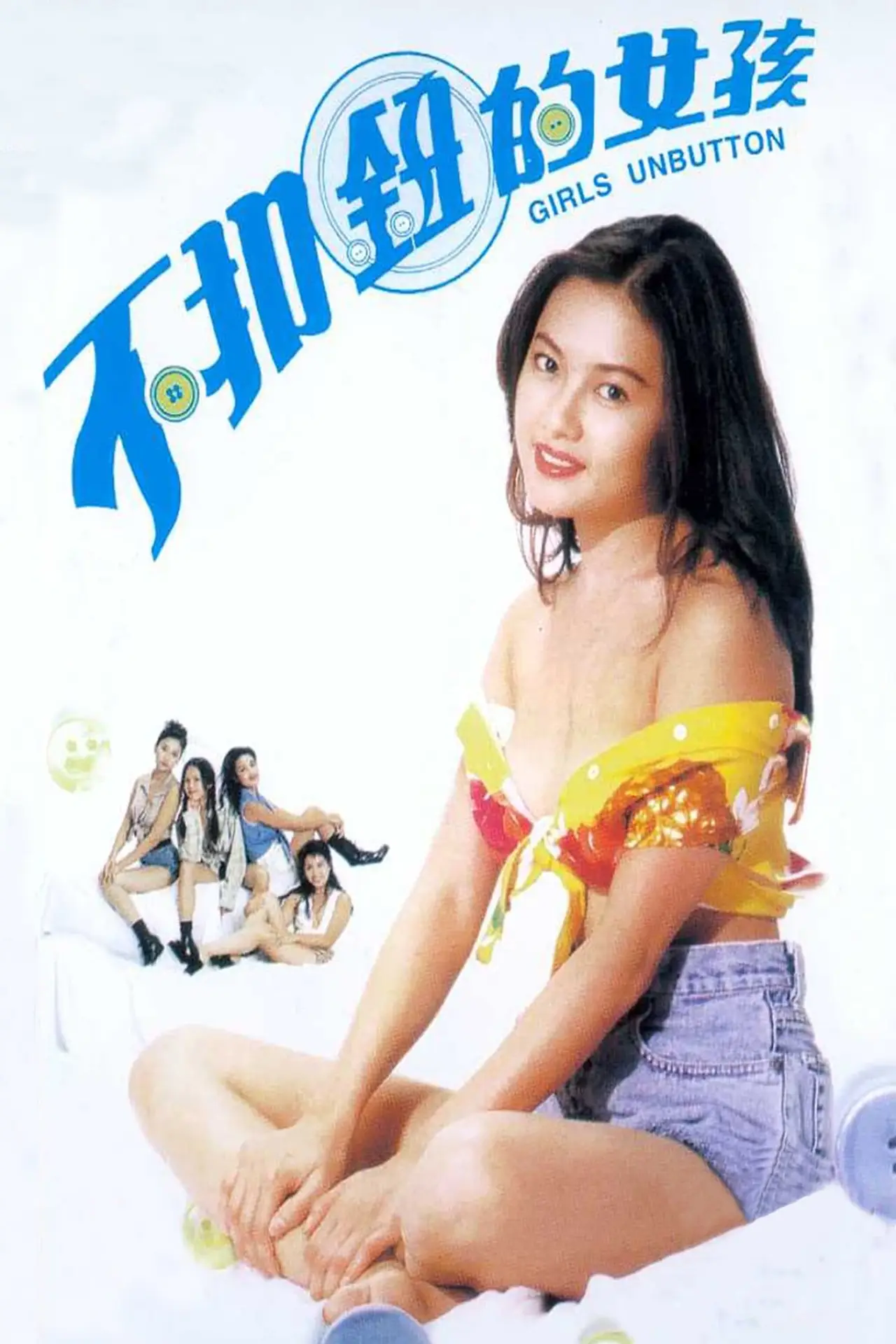 Plakat filmowy "不扣鈕的女孩"