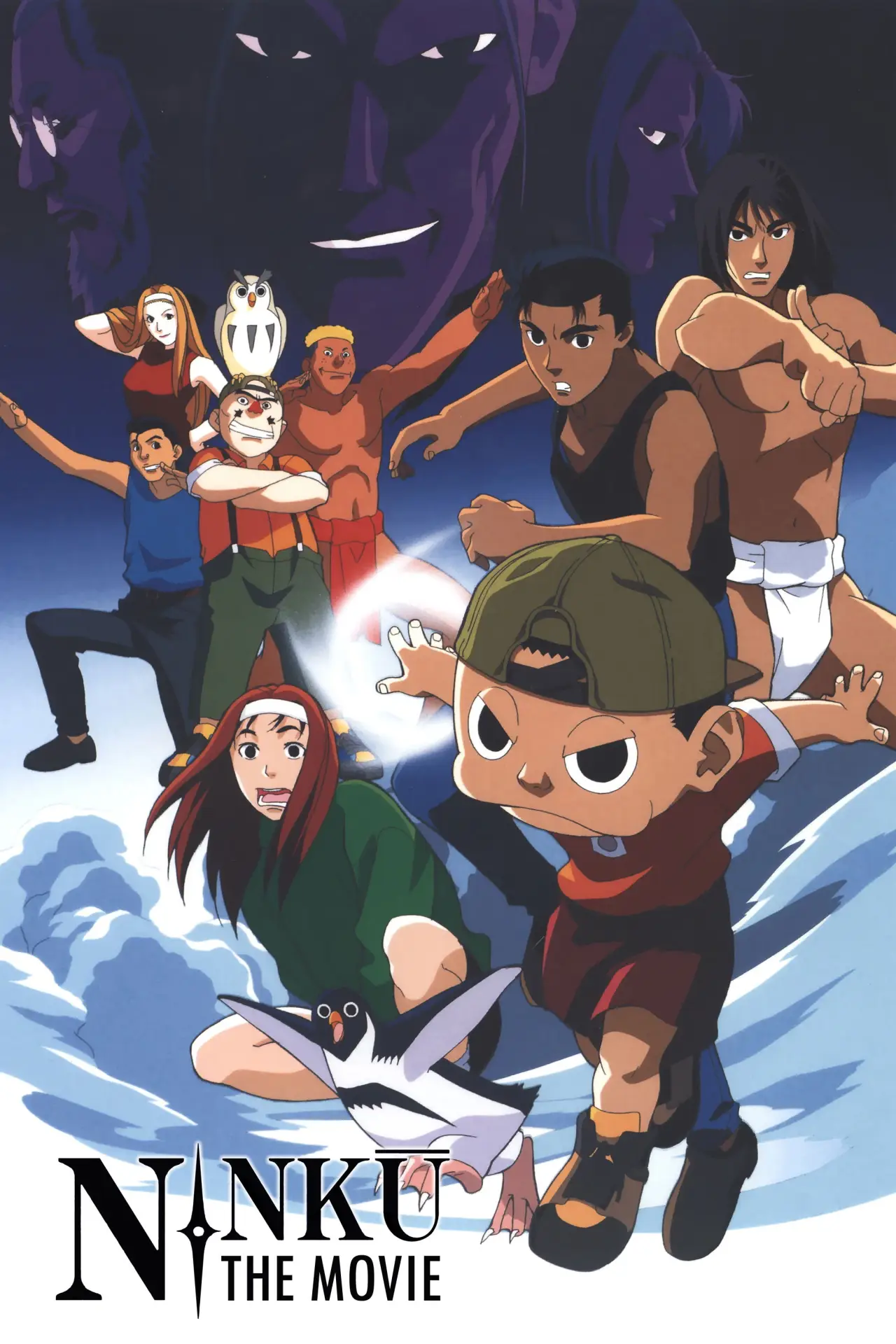 Plakat filmowy "劇場版 NINKU -忍空-"