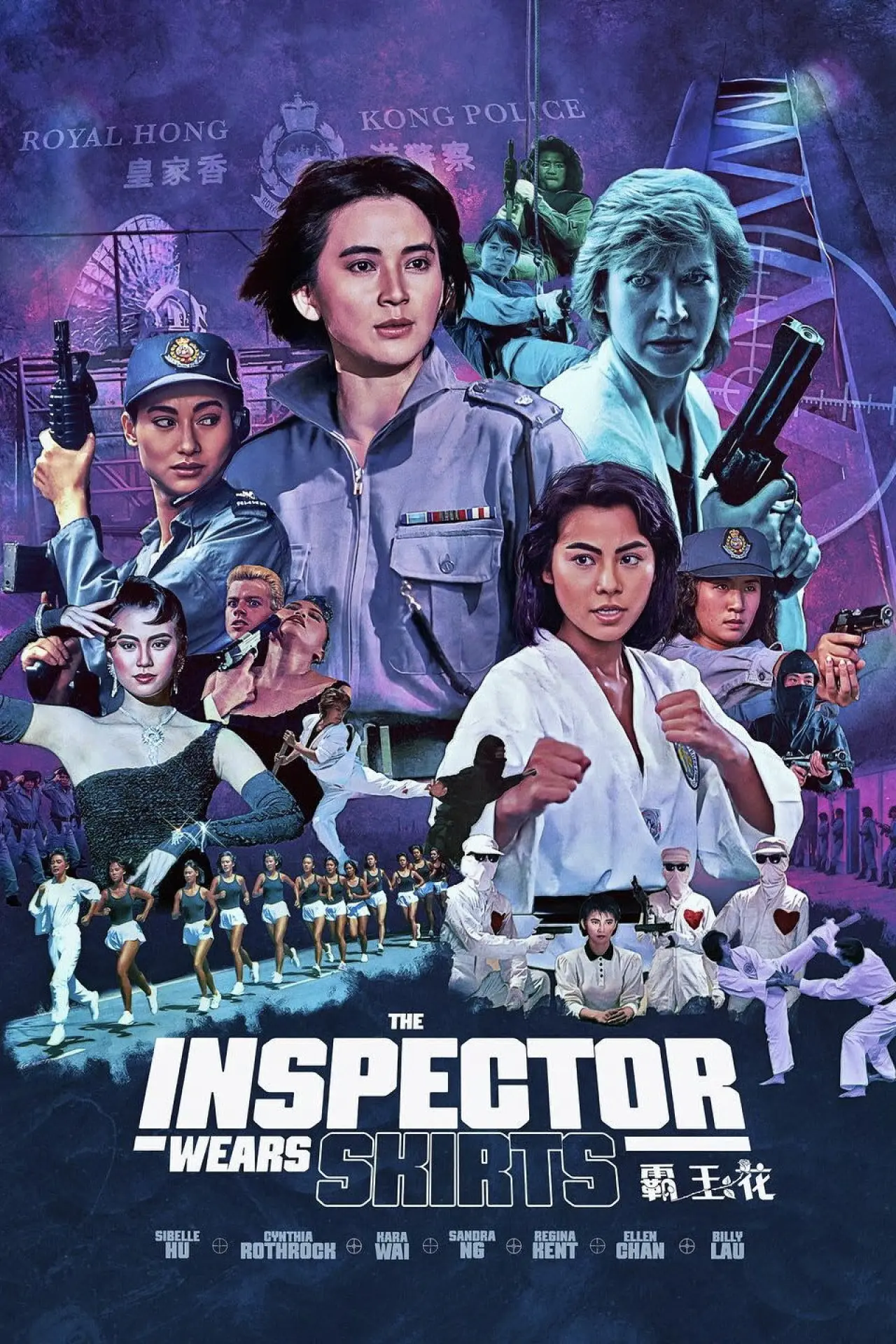 Plakat filmowy "Brygada specjalna"