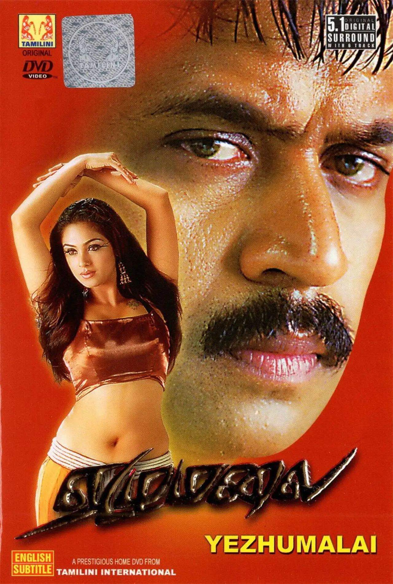 Plakat filmowy "ஏழுமலை"
