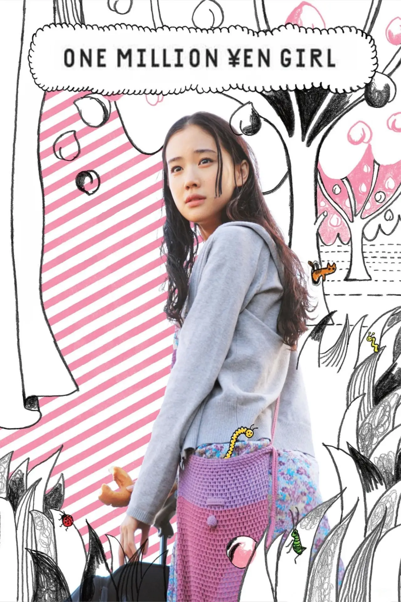 Plakat filmowy "百万円と苦虫女"