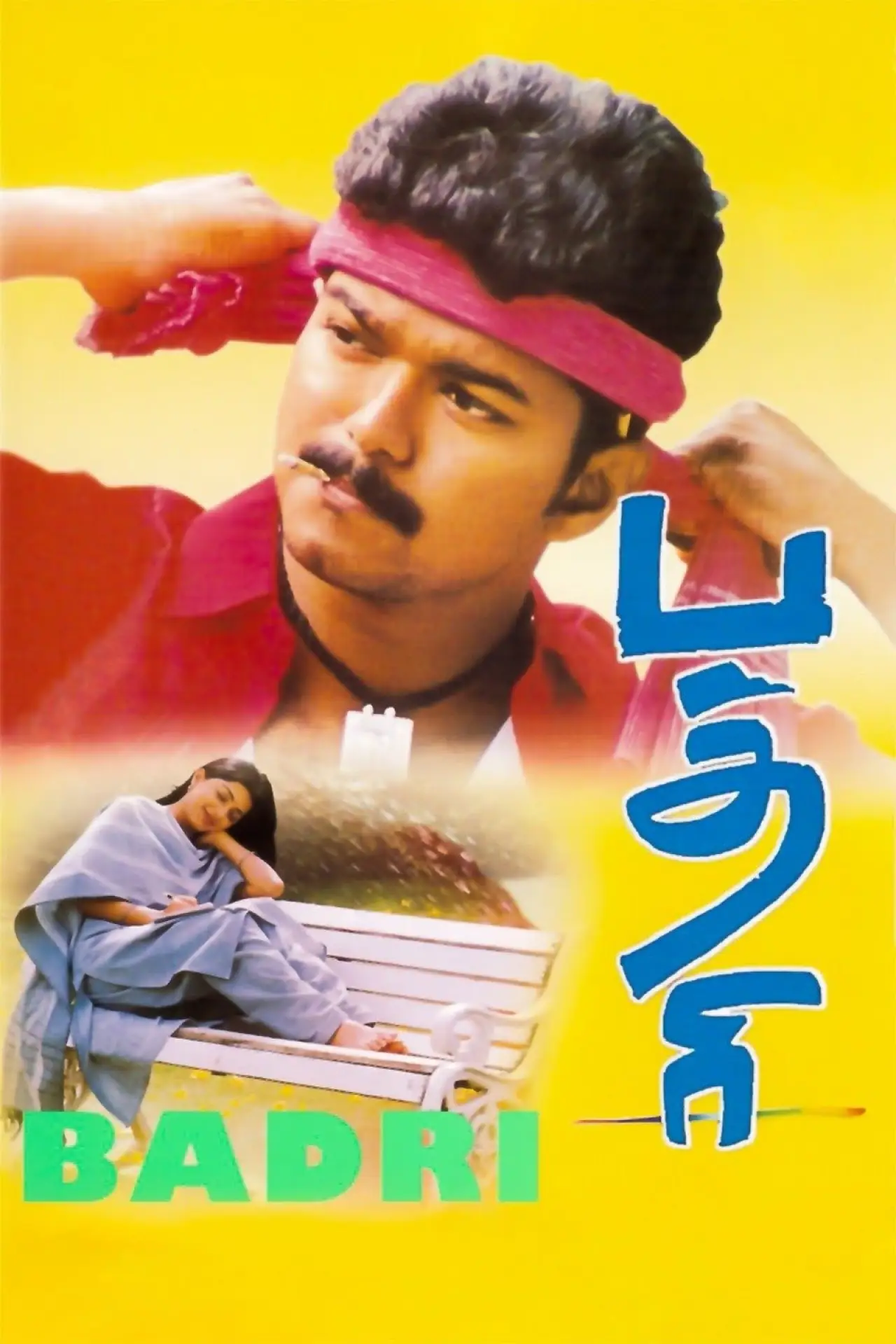 Plakat filmowy "பத்ரி"
