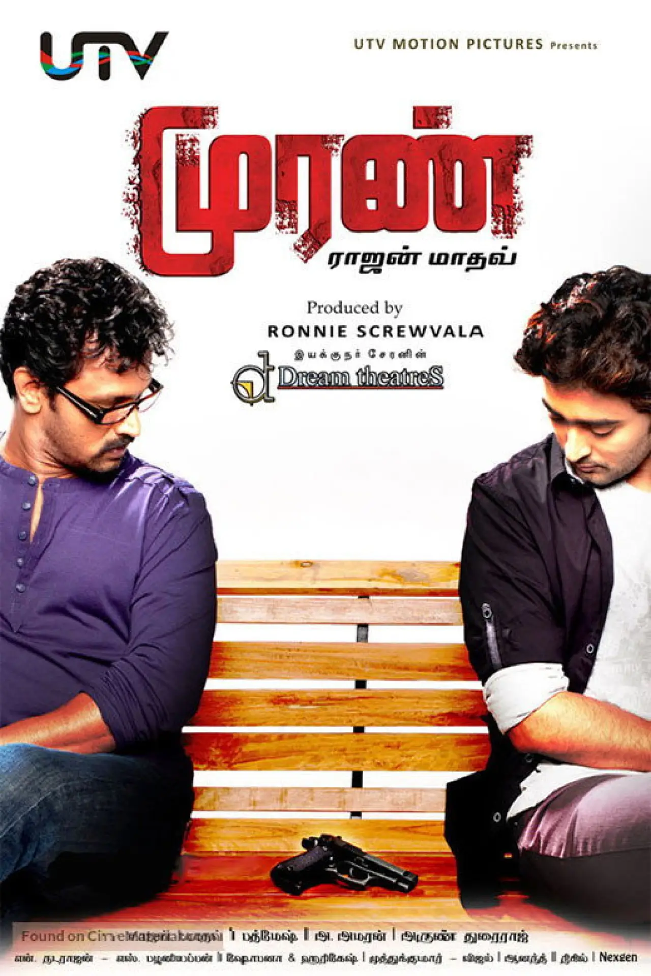 Plakat filmowy "முரண்"