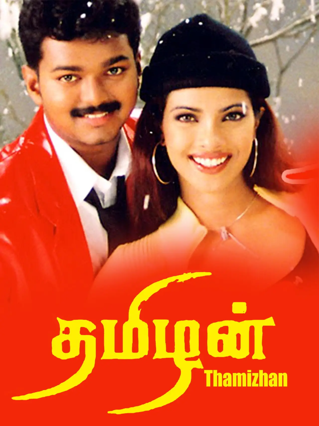 Plakat filmowy "தமிழன்"