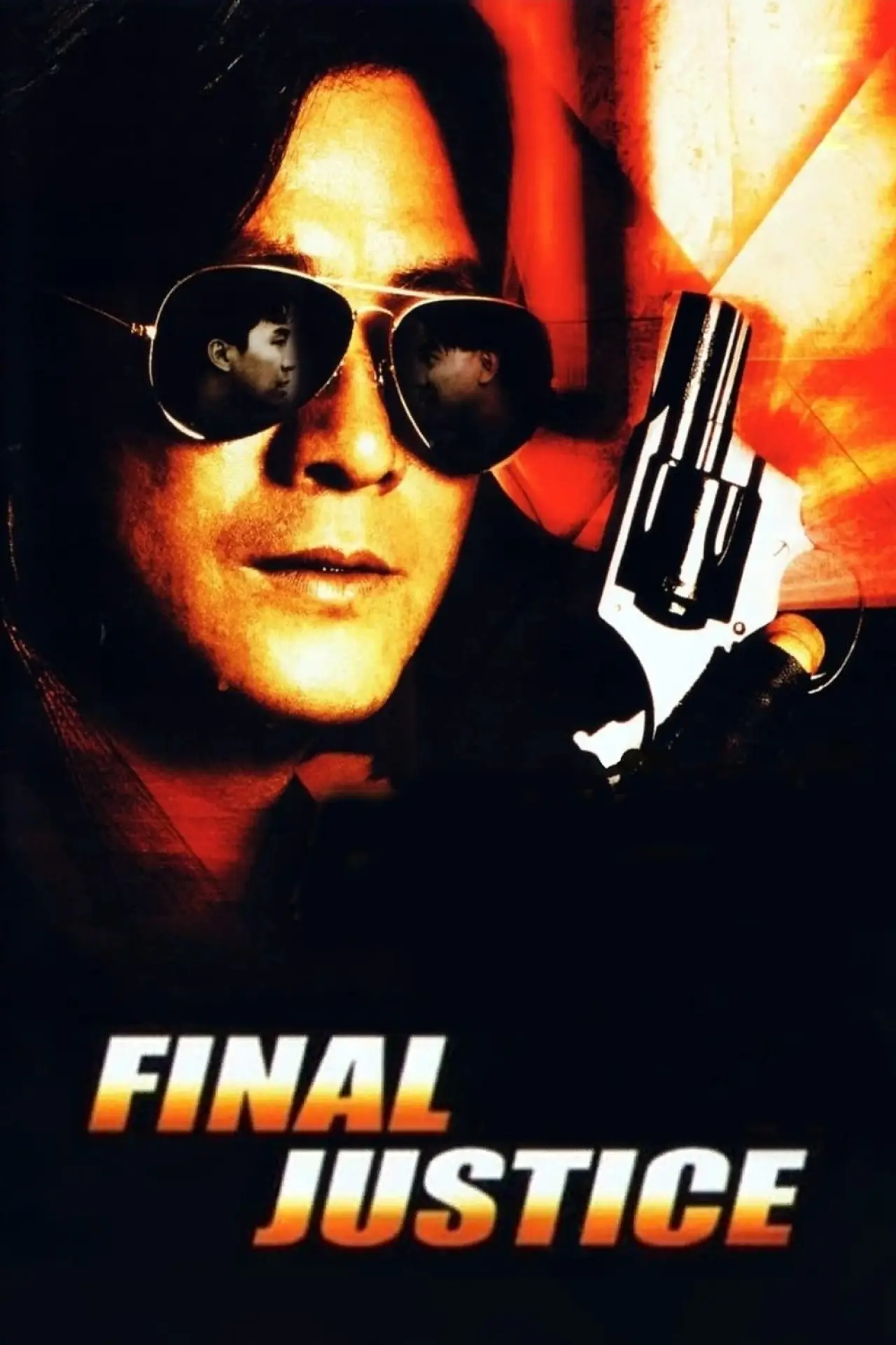 Plakat filmowy "霹靂先鋒"