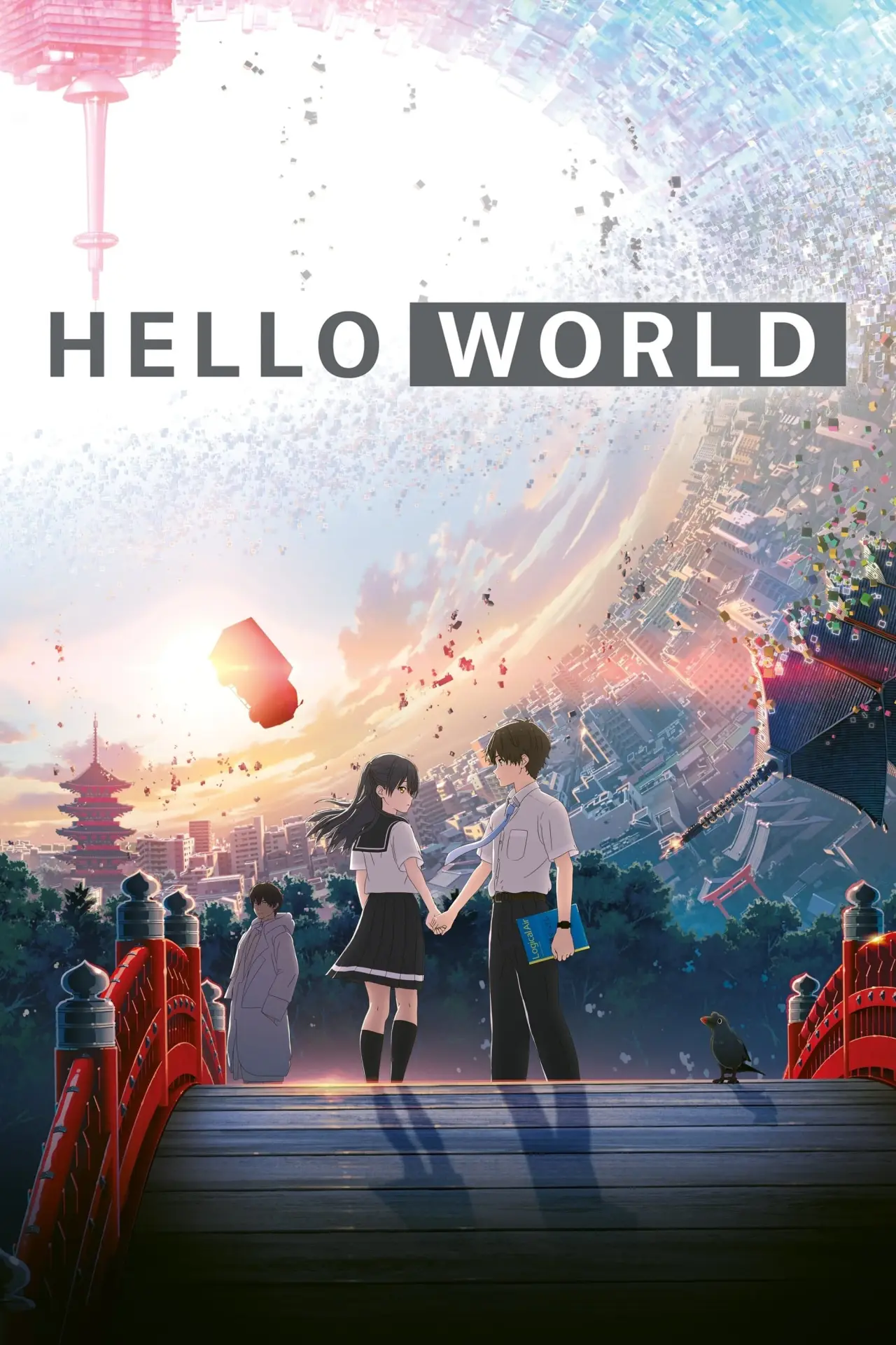 Plakat filmowy "Hello World"