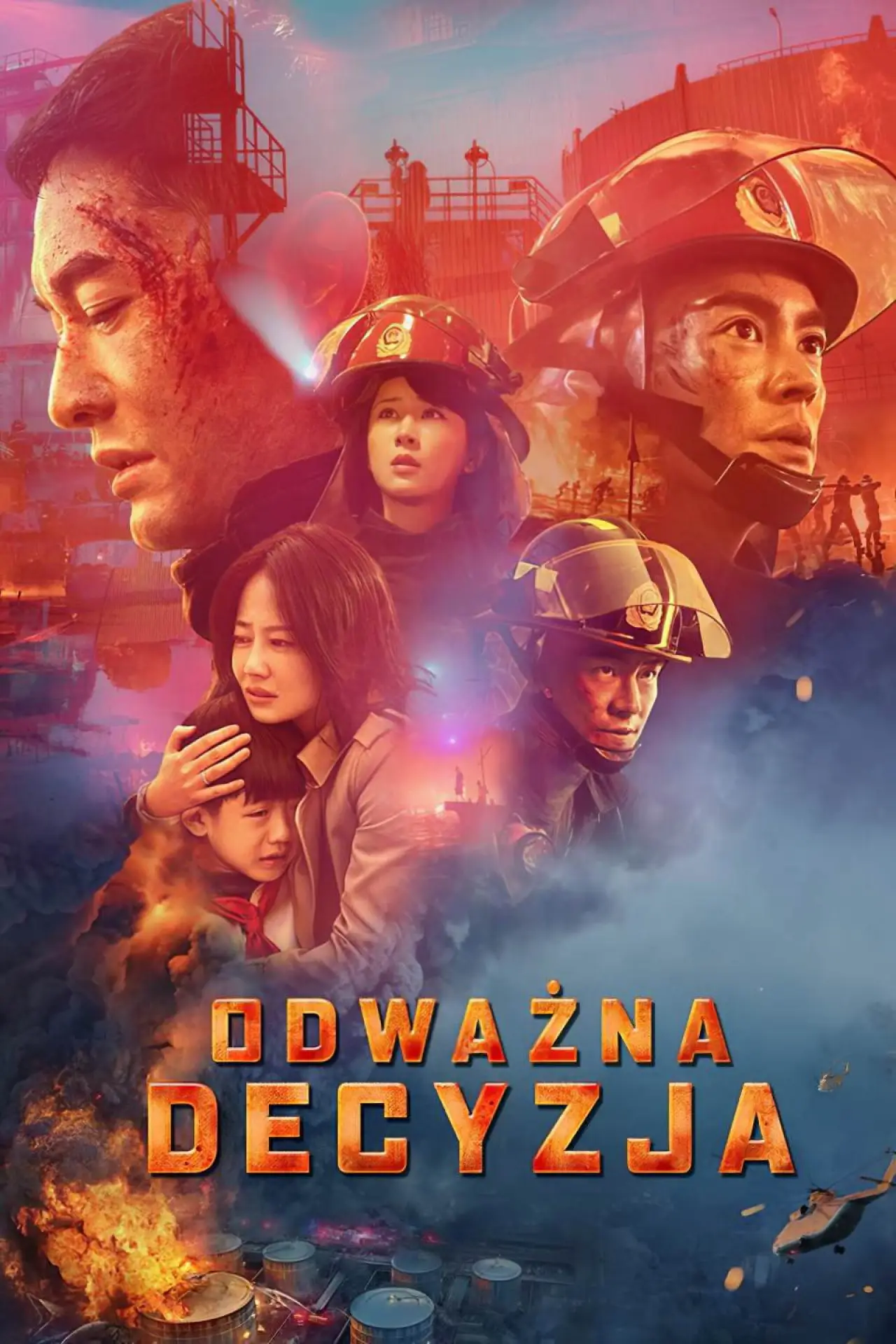 Plakat filmowy "Odważna decyzja"