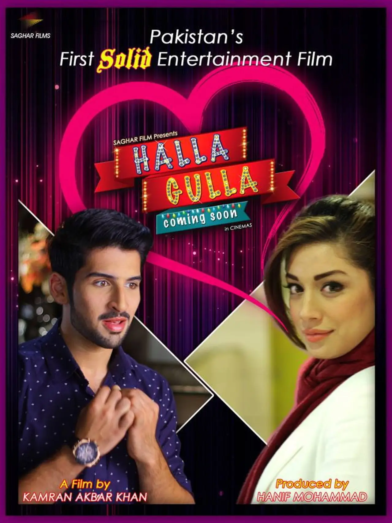 Plakat filmowy "ہلہ گلہ"