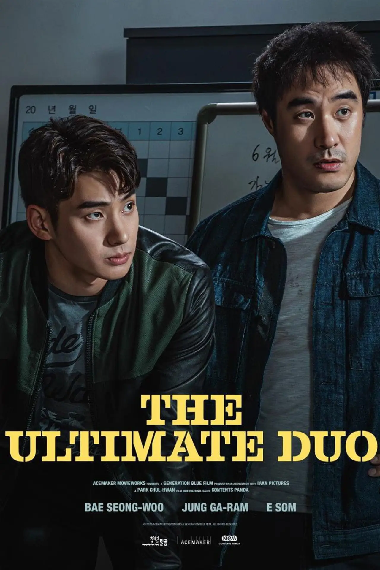 Plakat filmowy "끝장수사"
