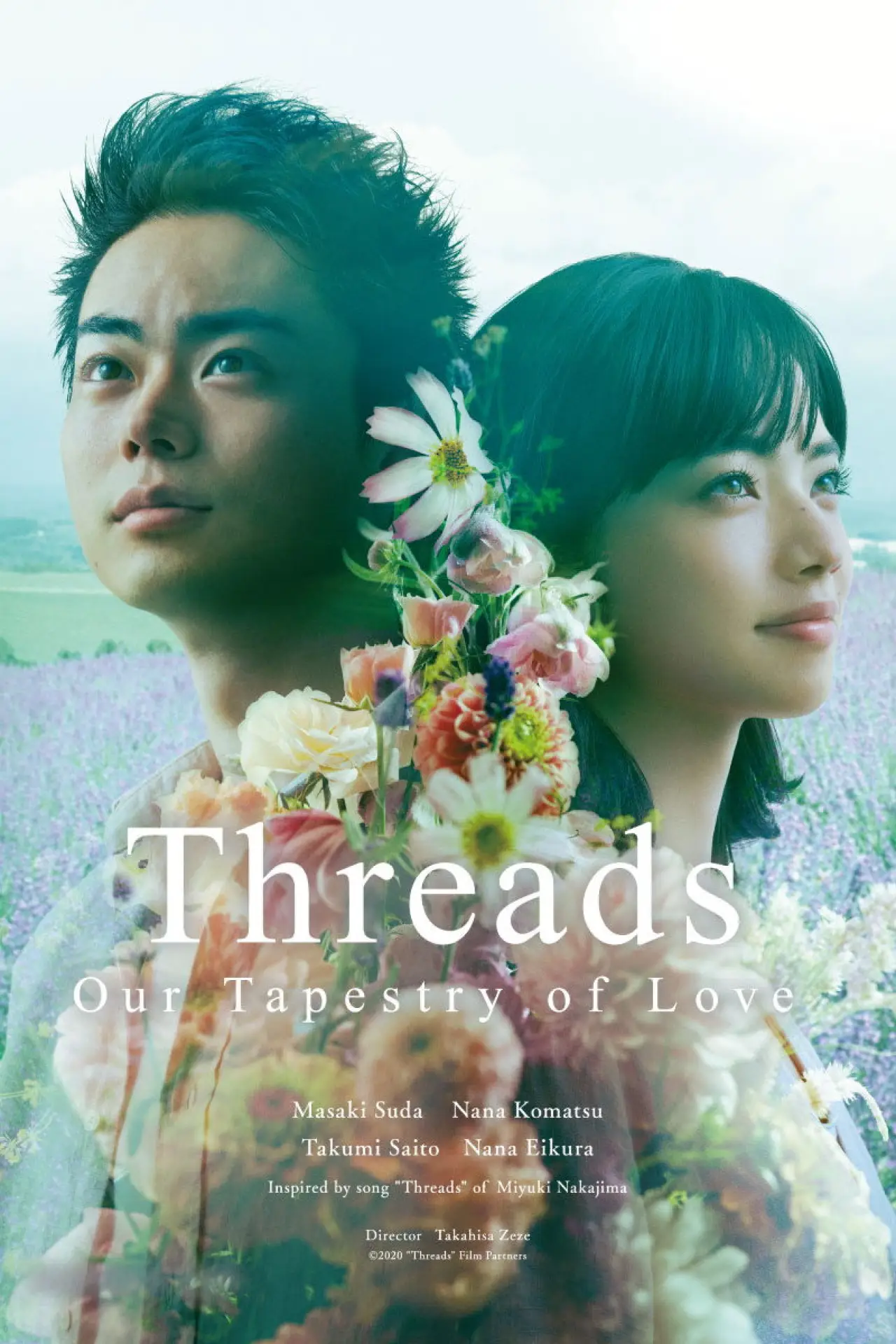 Plakat filmowy "糸"