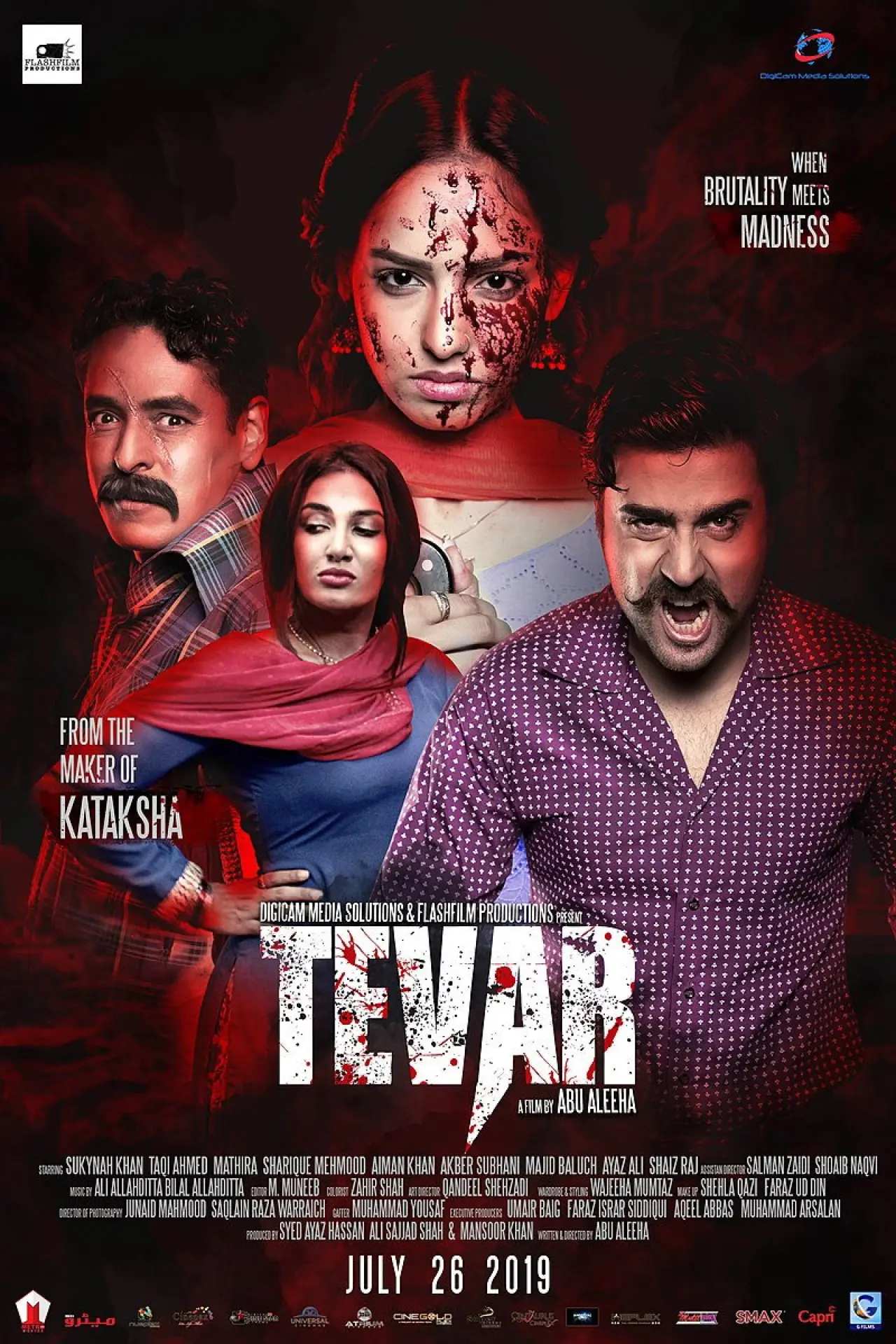 Plakat filmowy "تیور"