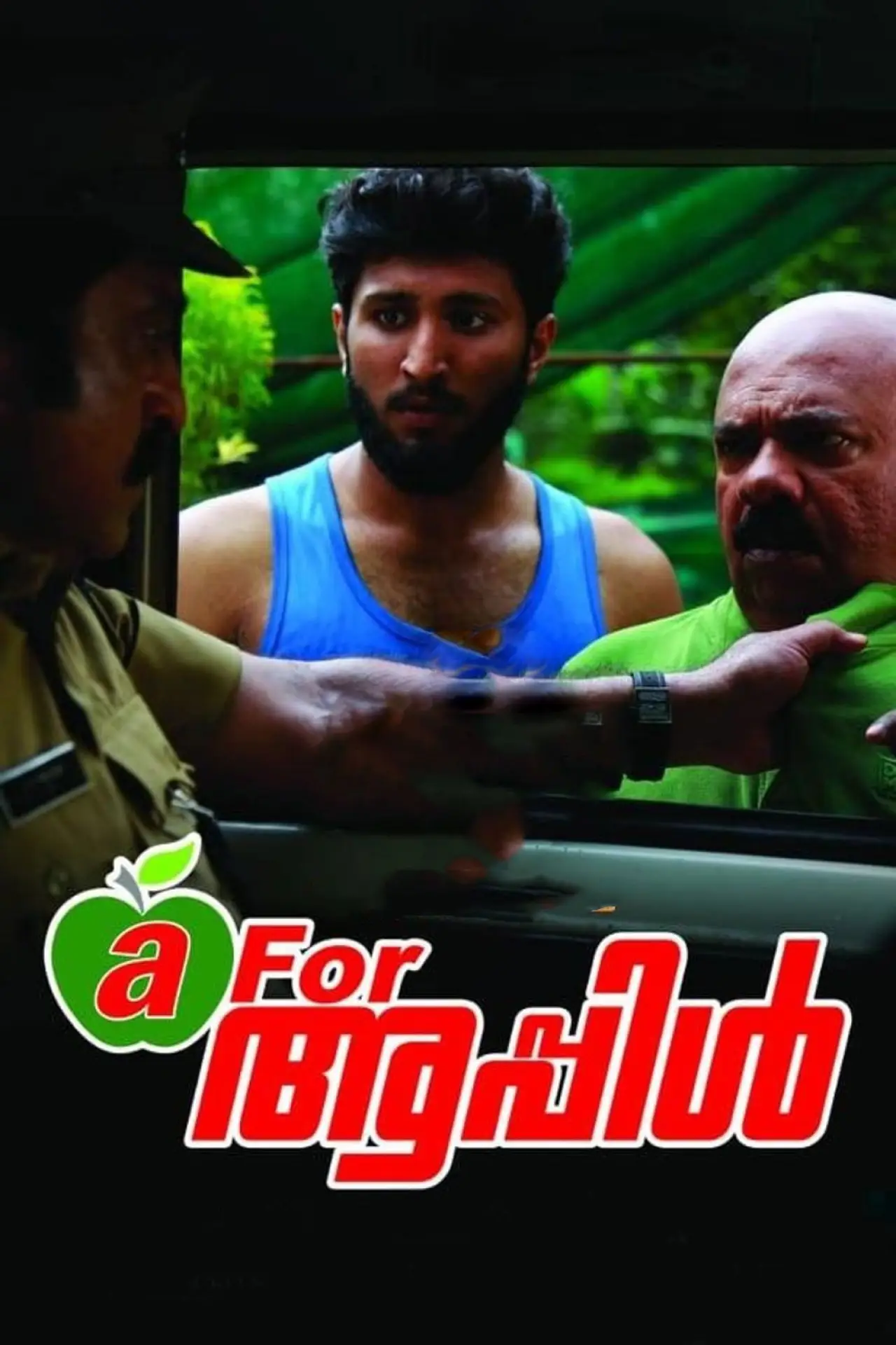 Plakat filmowy "A for ആപ്പിള്‍"