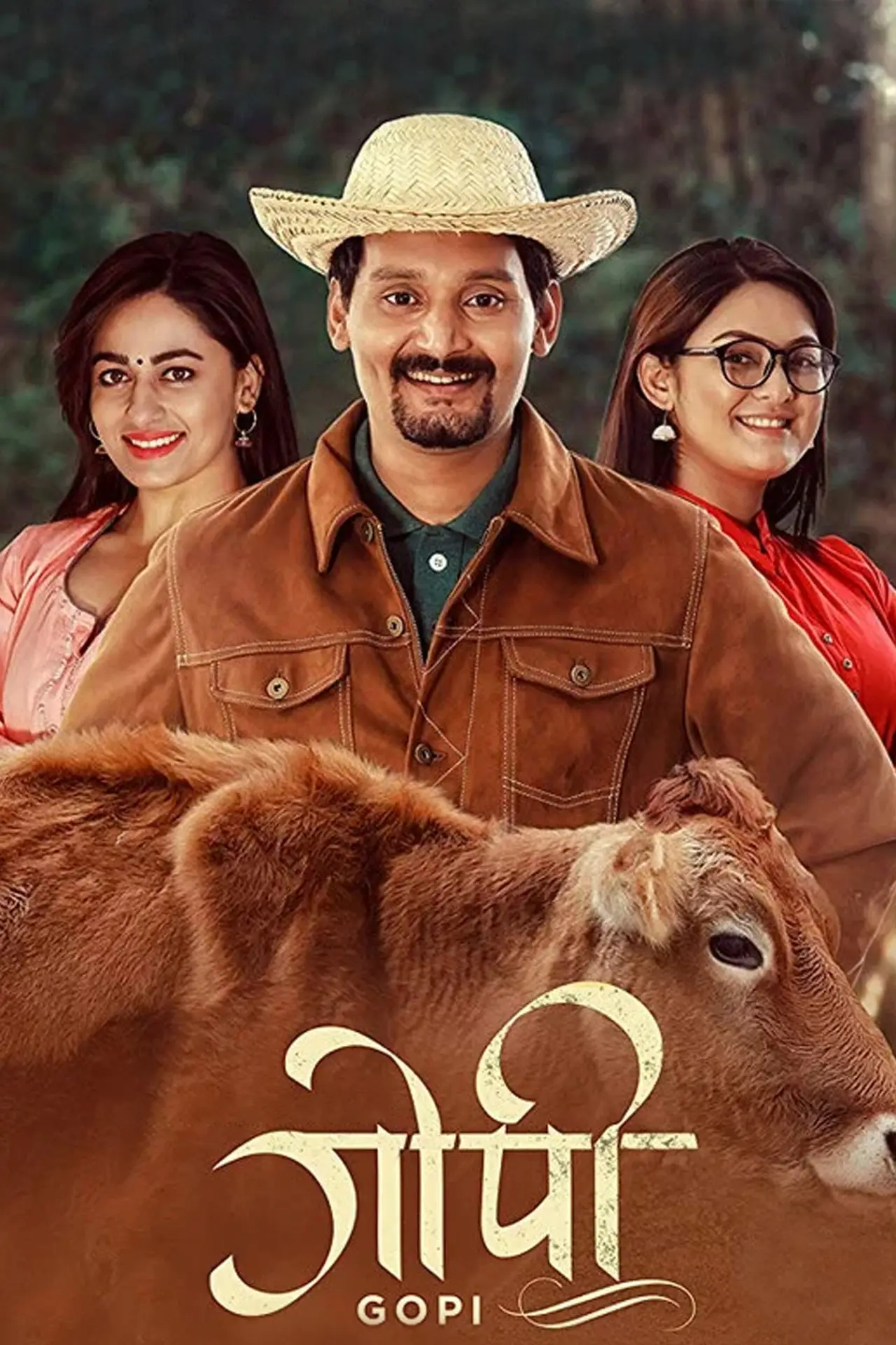 Plakat filmowy "गोपी"