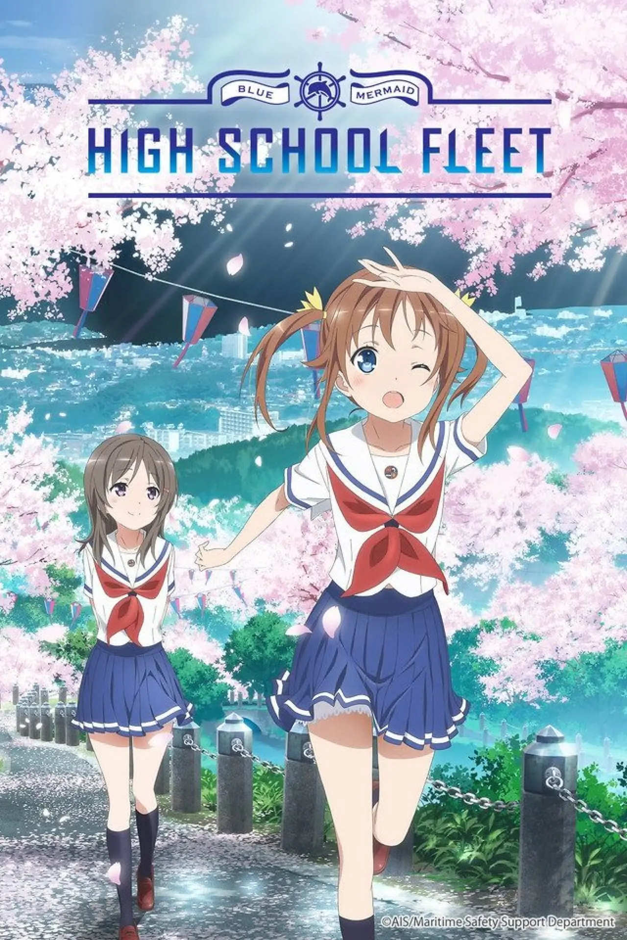 Plakat filmowy "High School Fleet Movie"