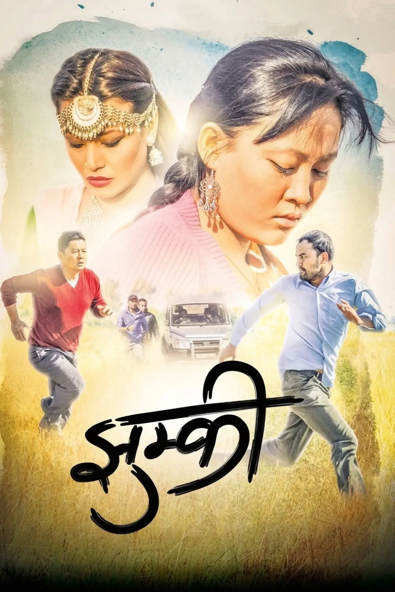 Plakat filmowy "झुम्कि"