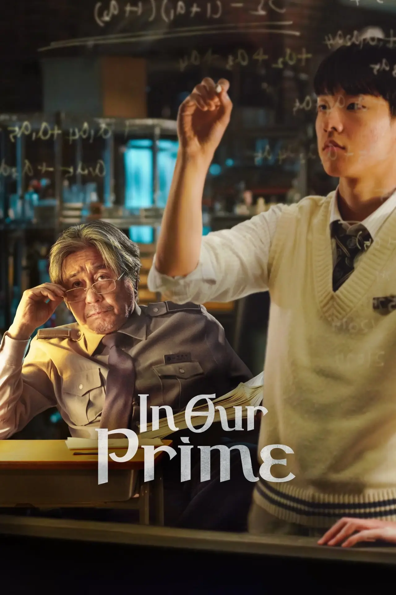 Plakat filmowy "이상한 나라의 수학자"