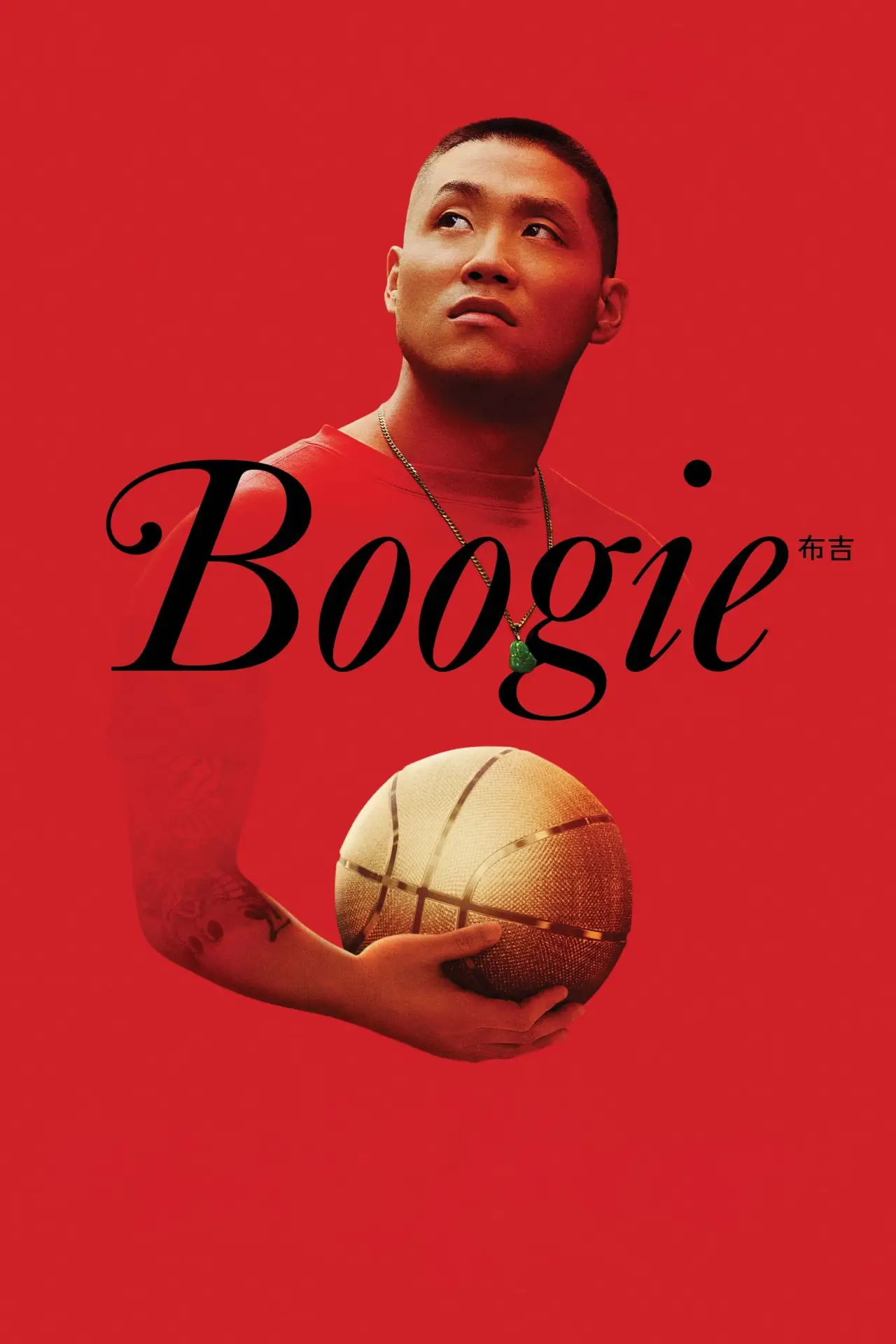 Plakat filmowy "Boogie"