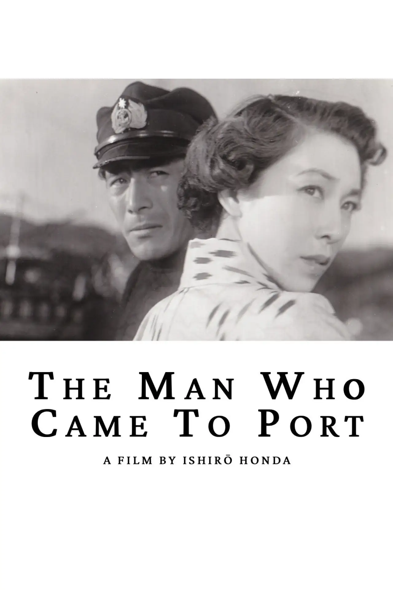 Plakat filmowy "港へ来た男"