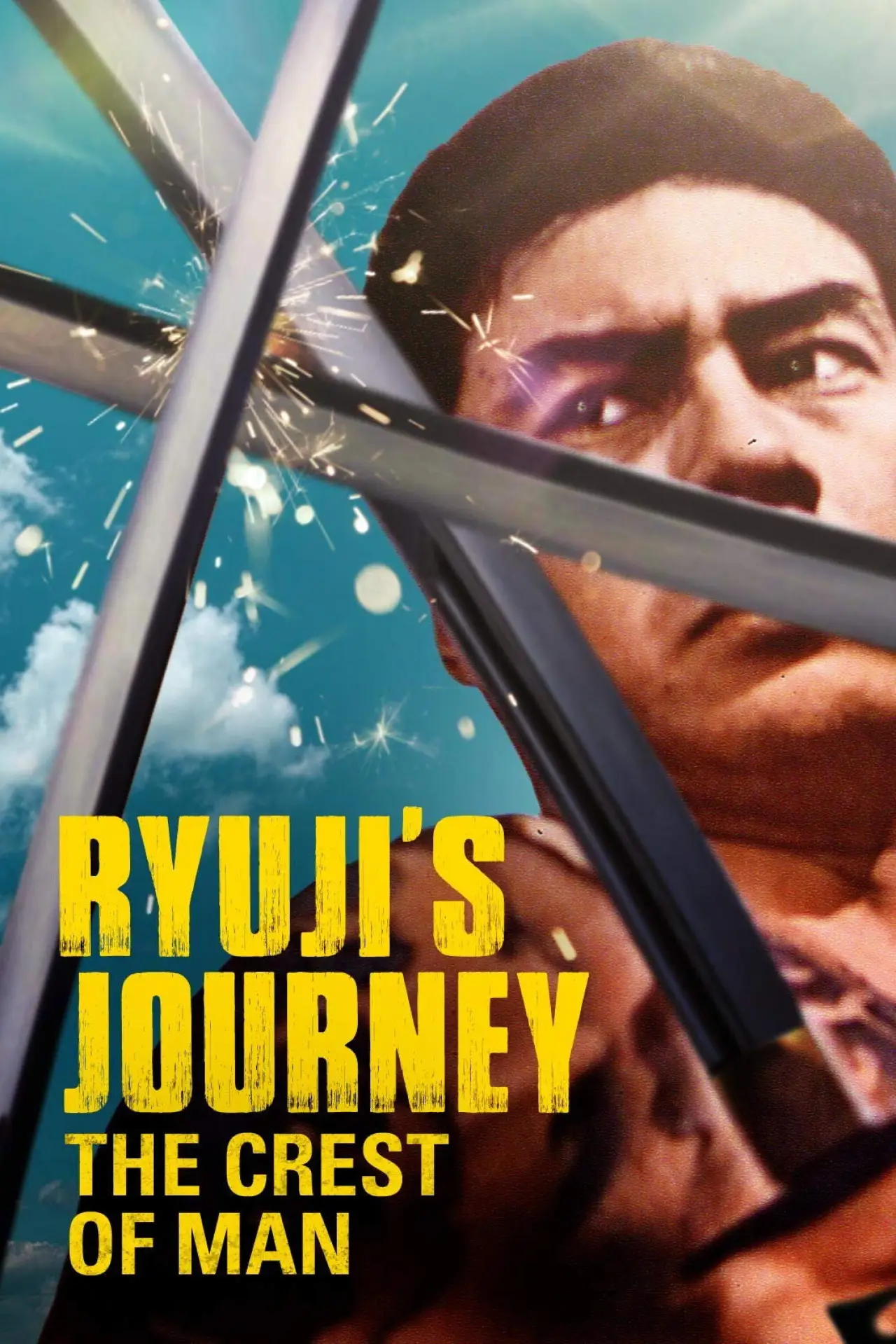 Plakat filmowy "男の紋章　喧嘩街道"