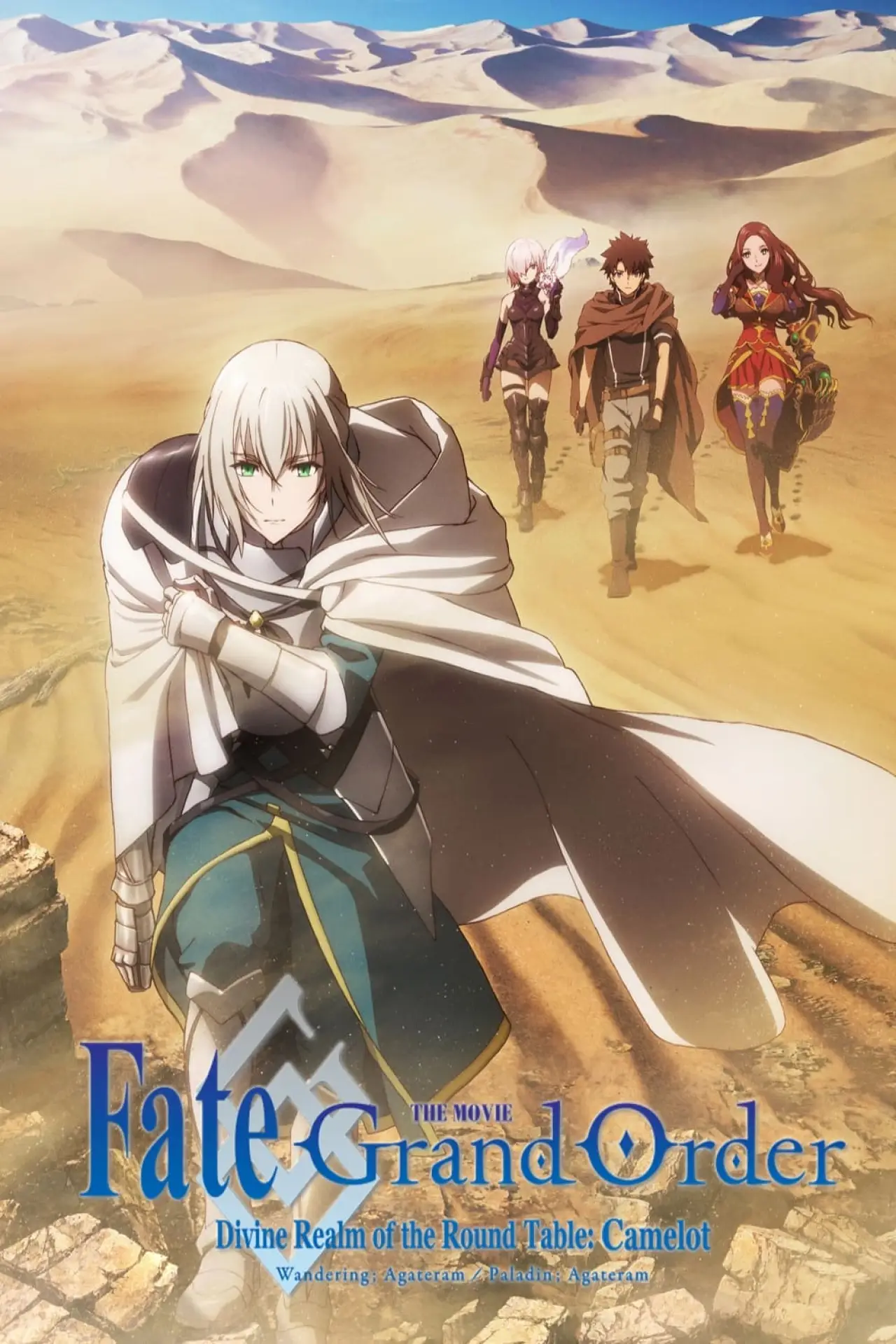 Plakat filmowy "Fate/Grand Order: Shinsei Entaku Ryouiki Camelot 1 - Wandering; Agateram"