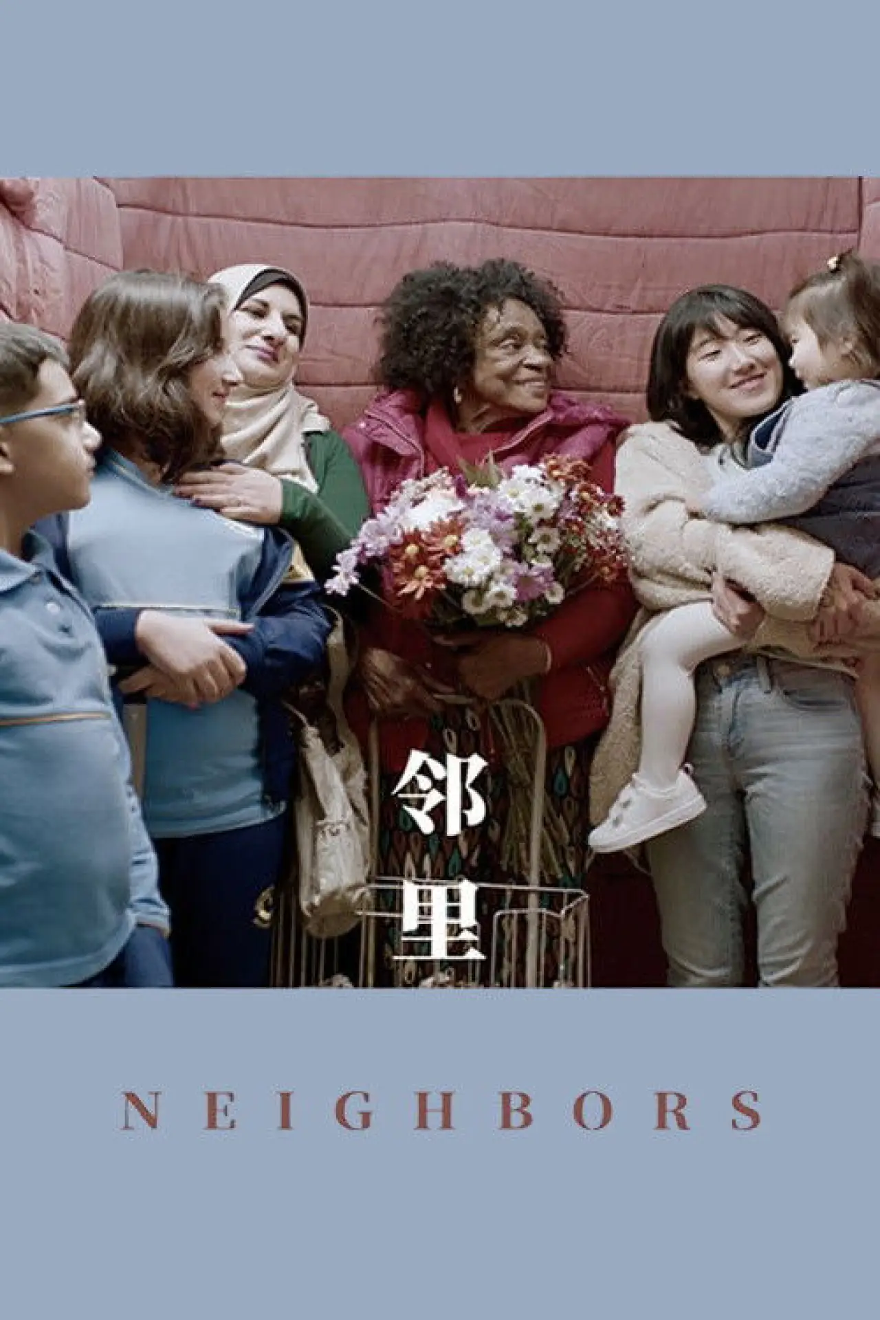Plakat filmowy "Lin Li"