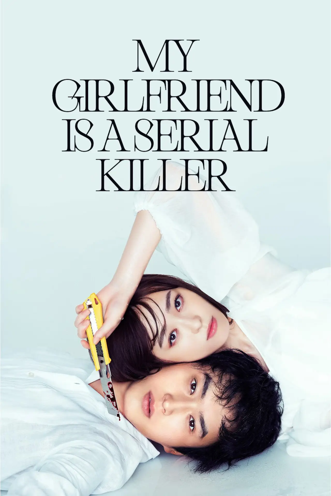 Plakat filmowy "羊とオオカミの恋と殺人"