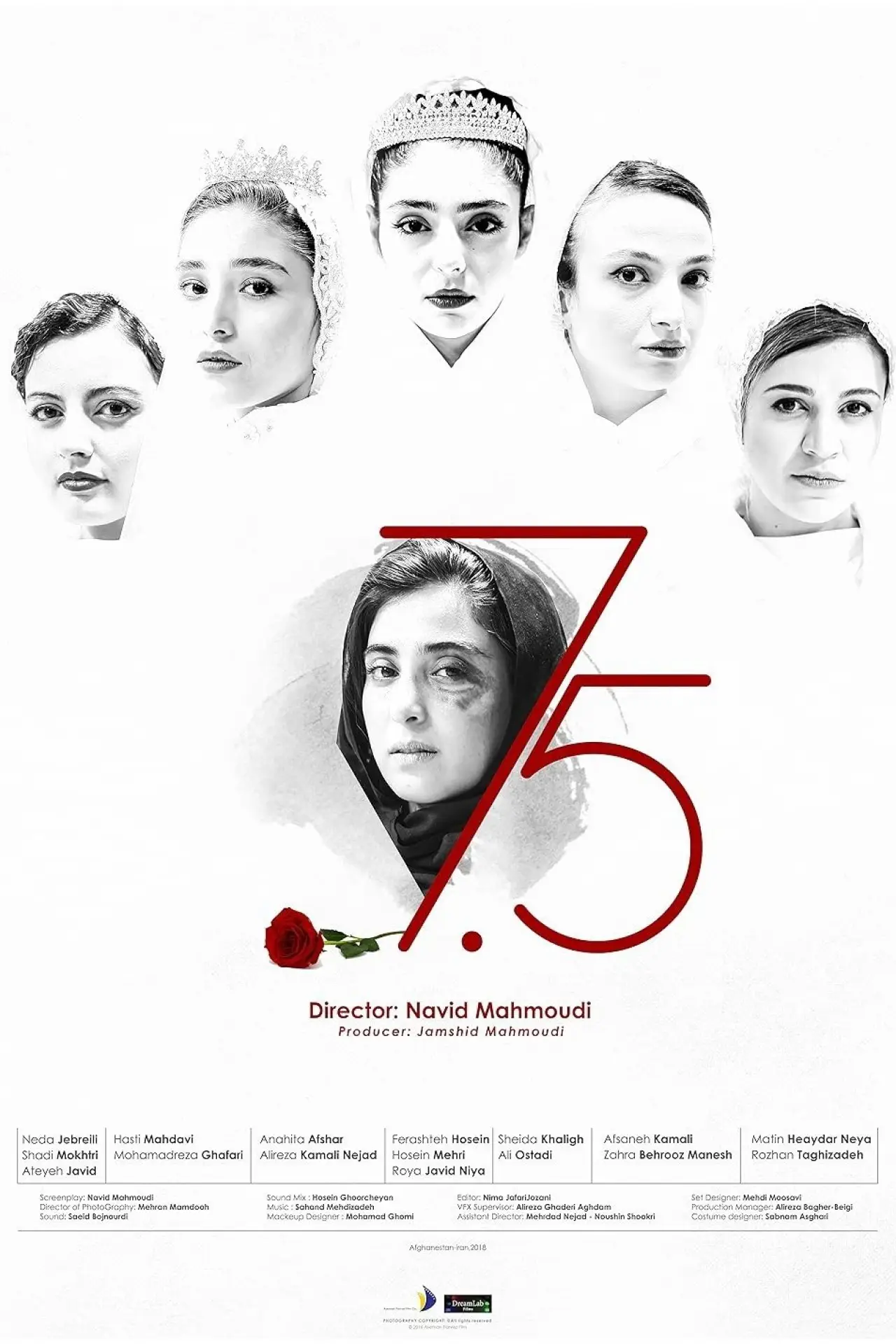 Plakat filmowy "هفت و نیم"