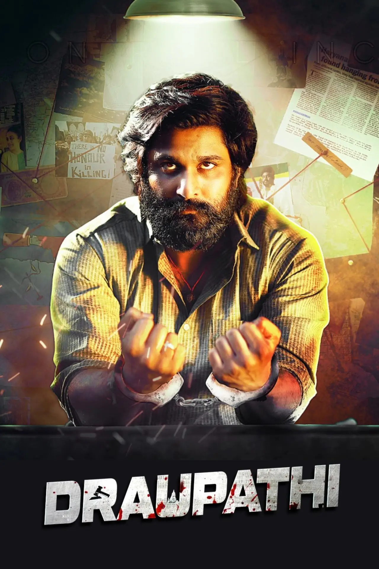 Plakat filmowy "திரௌபதி"