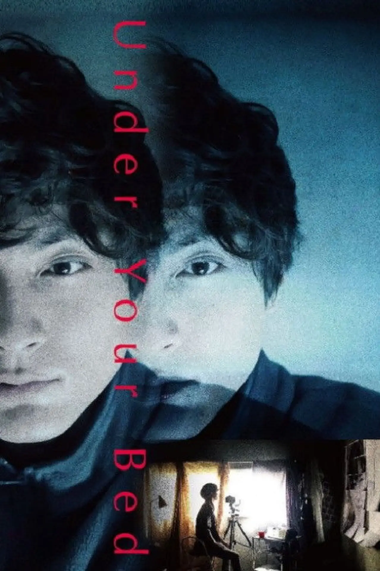 Plakat filmowy "アンダー・ユア・ベッド"