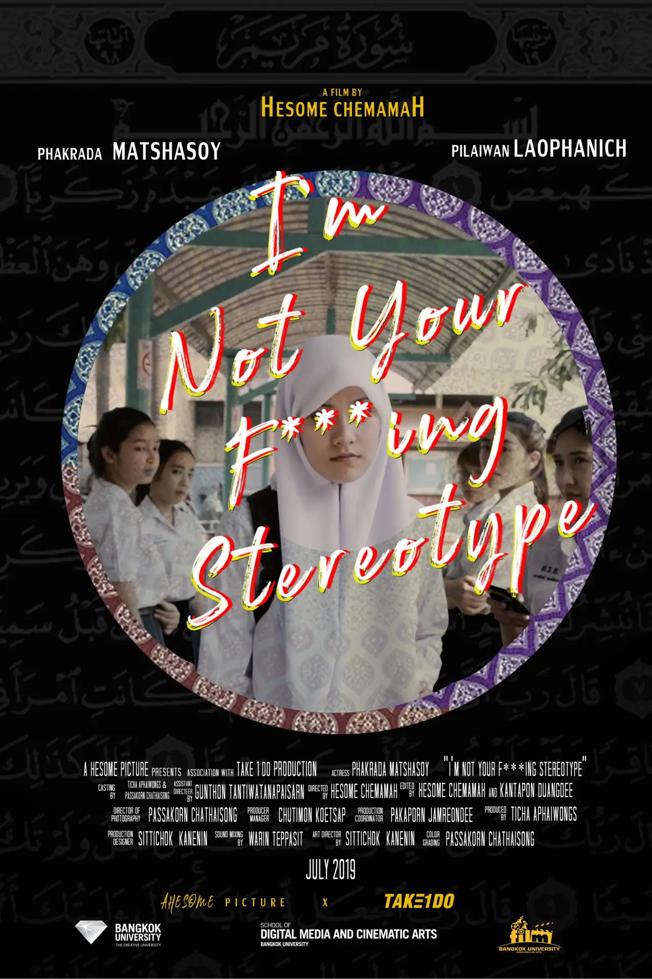Plakat filmowy "I’m Not Your F***ing Stereotype"