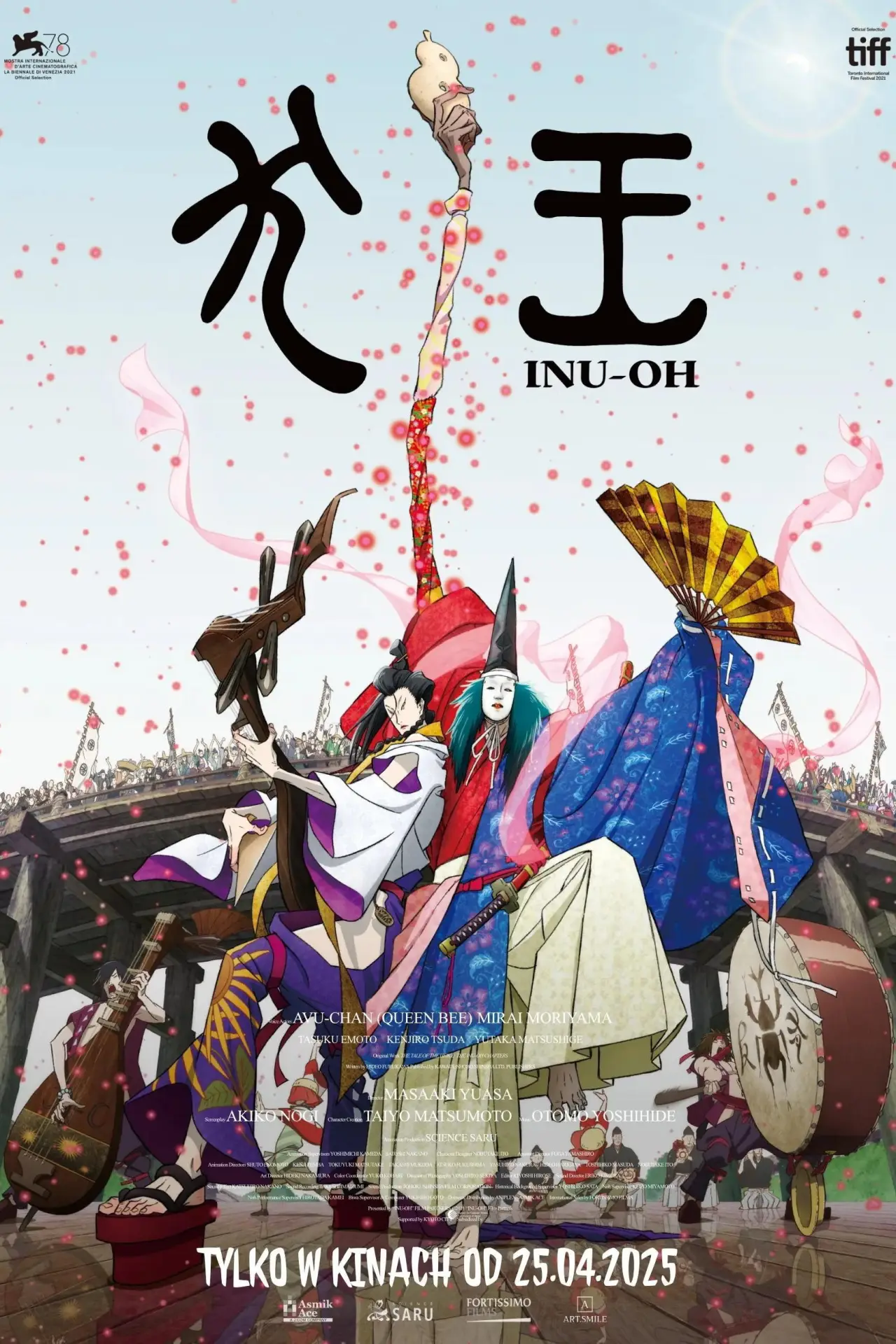 Plakat filmowy "INU-OH"