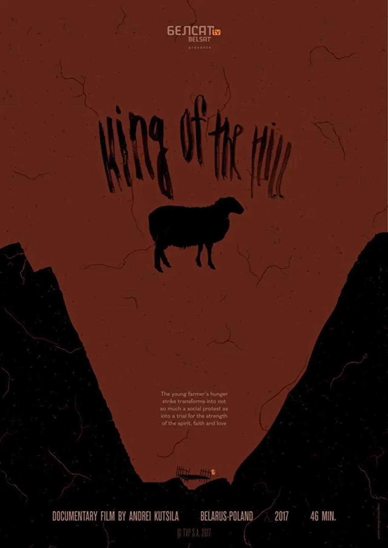 Plakat filmowy "Царь горы"