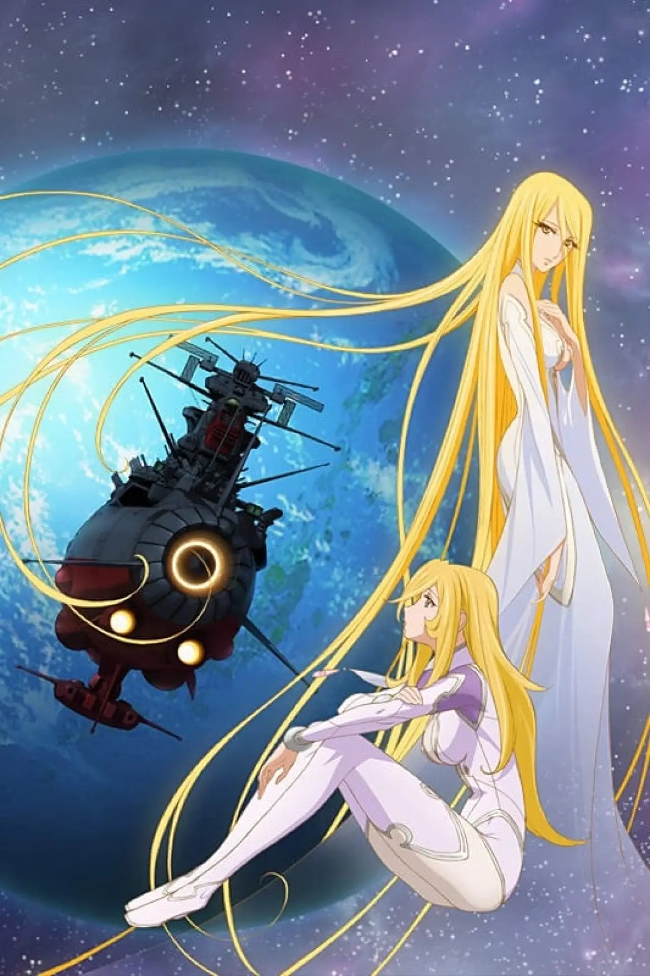 Plakat filmowy "宇宙戦艦ヤマト2199 第七章「そして艦は行く」"
