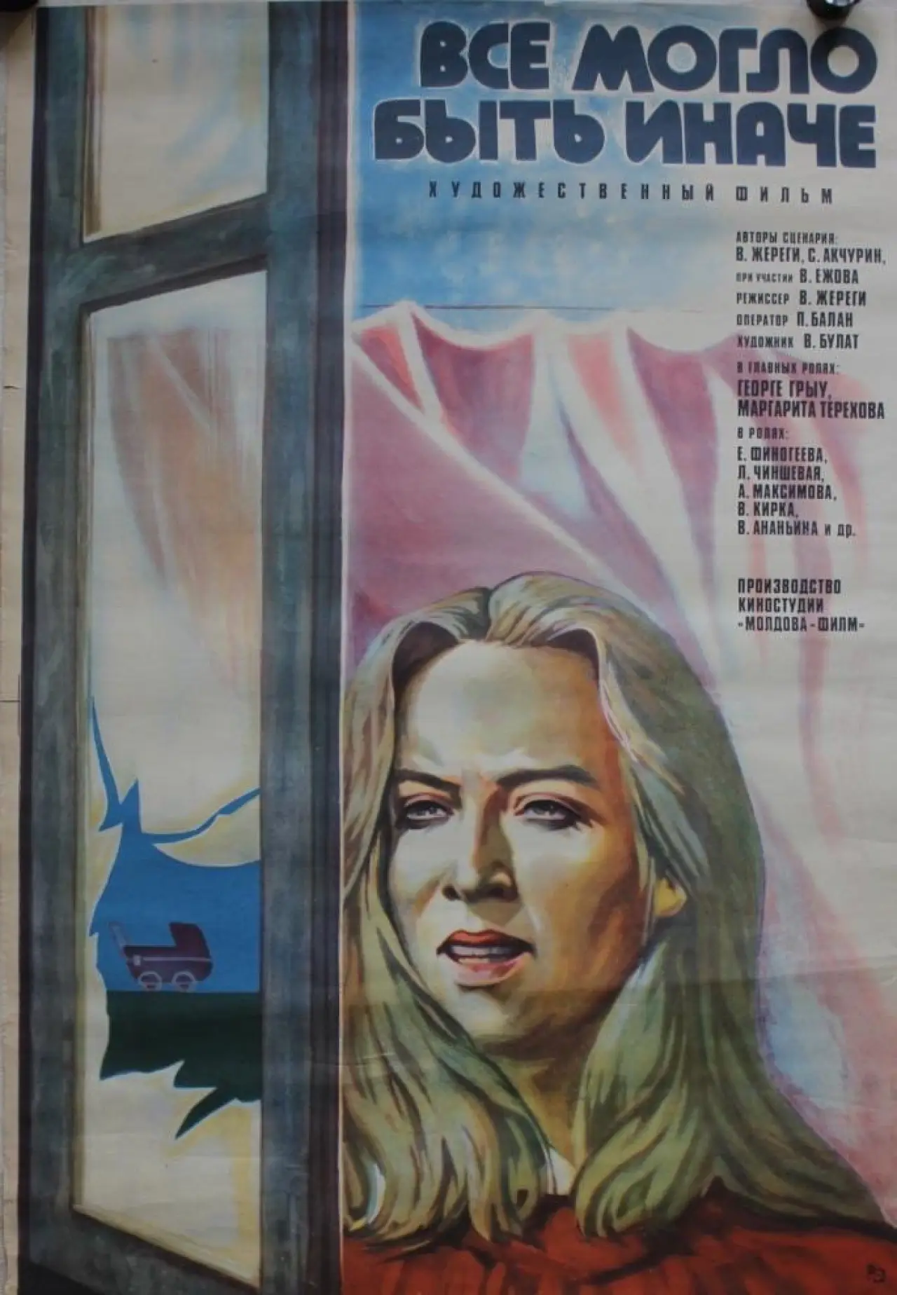 Plakat filmowy "Всё могло быть иначе"