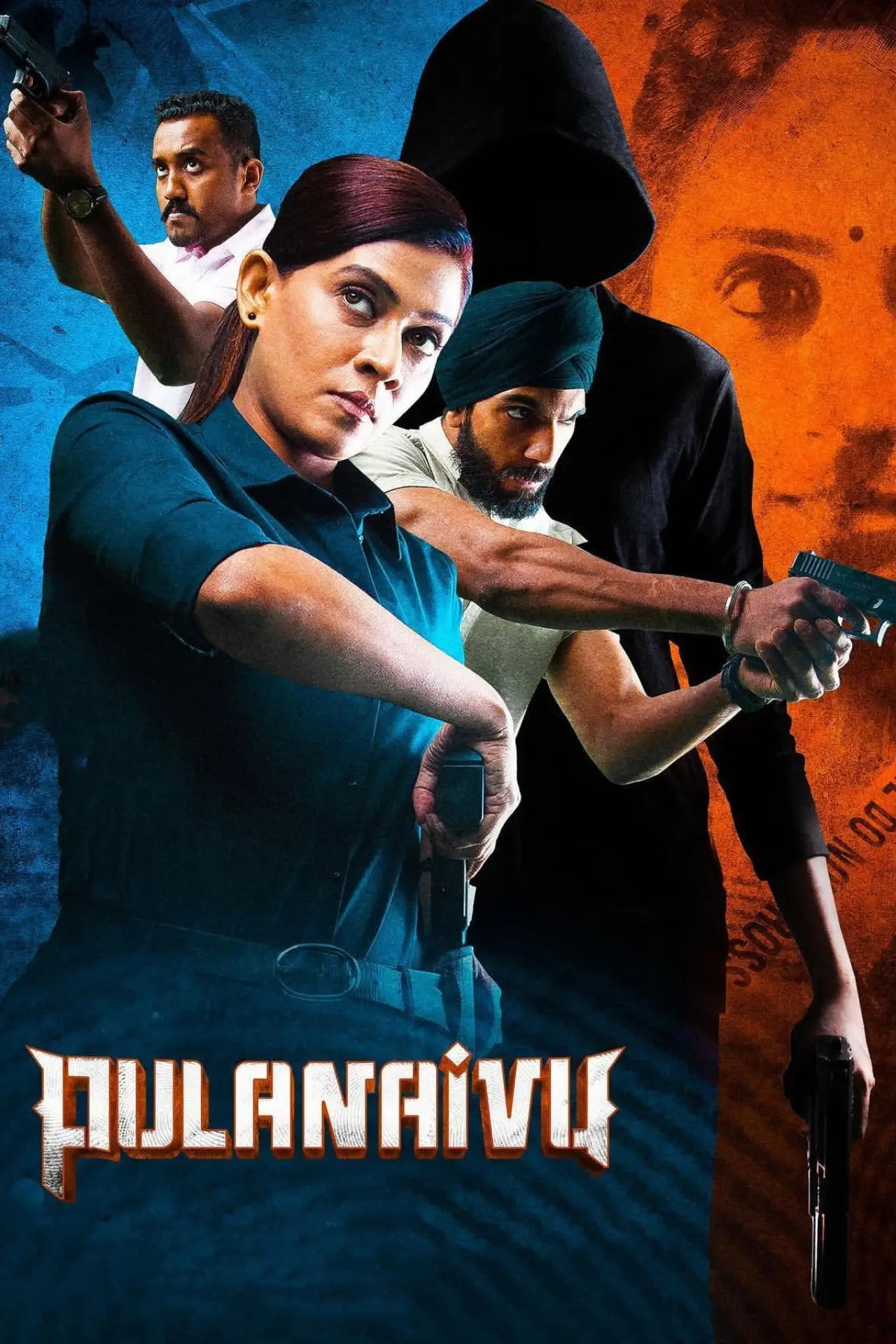 Plakat filmowy "புலனாய்வு"